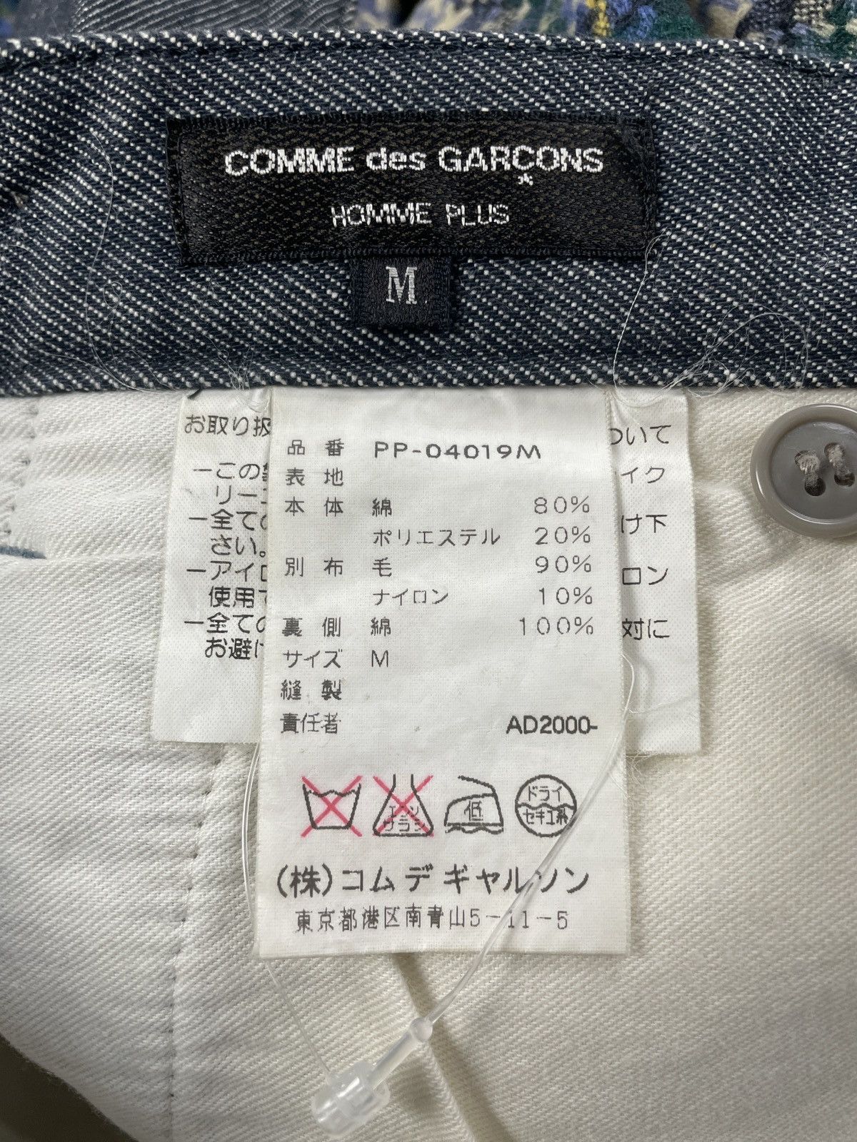 Comme des Garcons Homme Plus Half Wool Half Denim Pants - CDGHP 2001 Size US 30 / EU 46 - 6 Thumbnail
