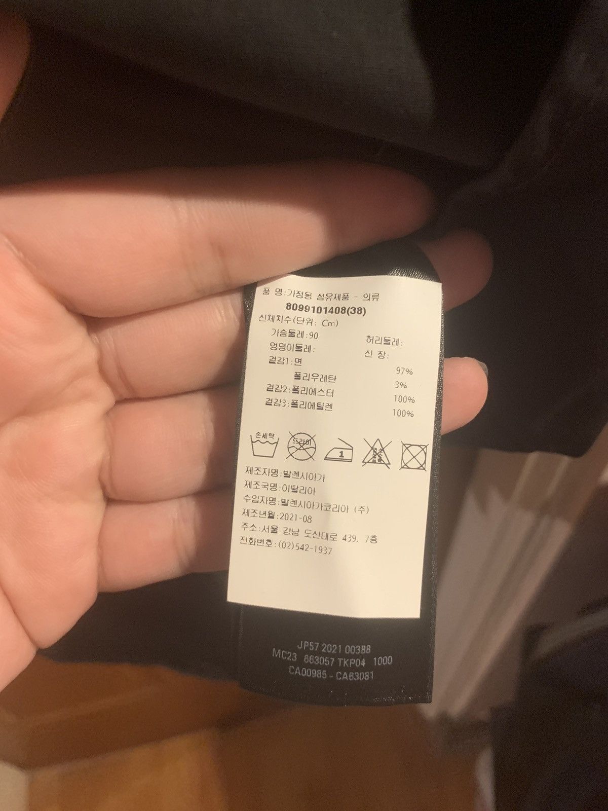 Balenciaga Balenciaga fall 21 gamer shirt Size US XL / EU 56 / 4 - 5 Thumbnail
