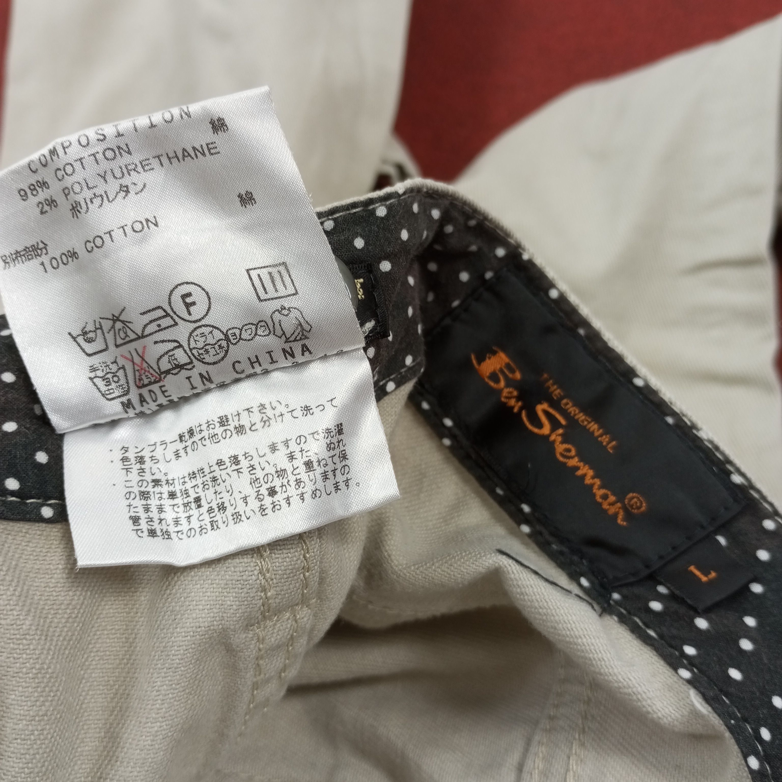 Ben Sherman × Katharine Hamnett London × Vintage Katharine Hamnett London Ben Sherman Streetwear Pants Size US 32 / EU 48 - 14 Thumbnail
