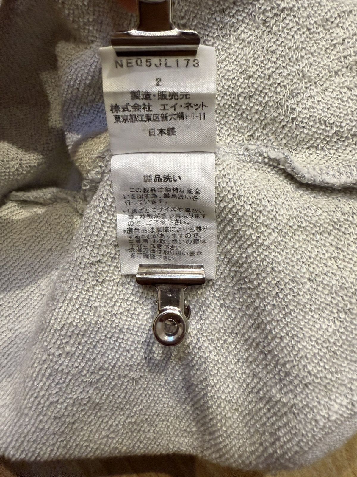 Issey Miyake × Ne-Net Vintage Ne-Net Crewneck Sweatshirt Pullover Big Logo Size 2 Size XXS / US 00 / IT 34 - 7 Thumbnail