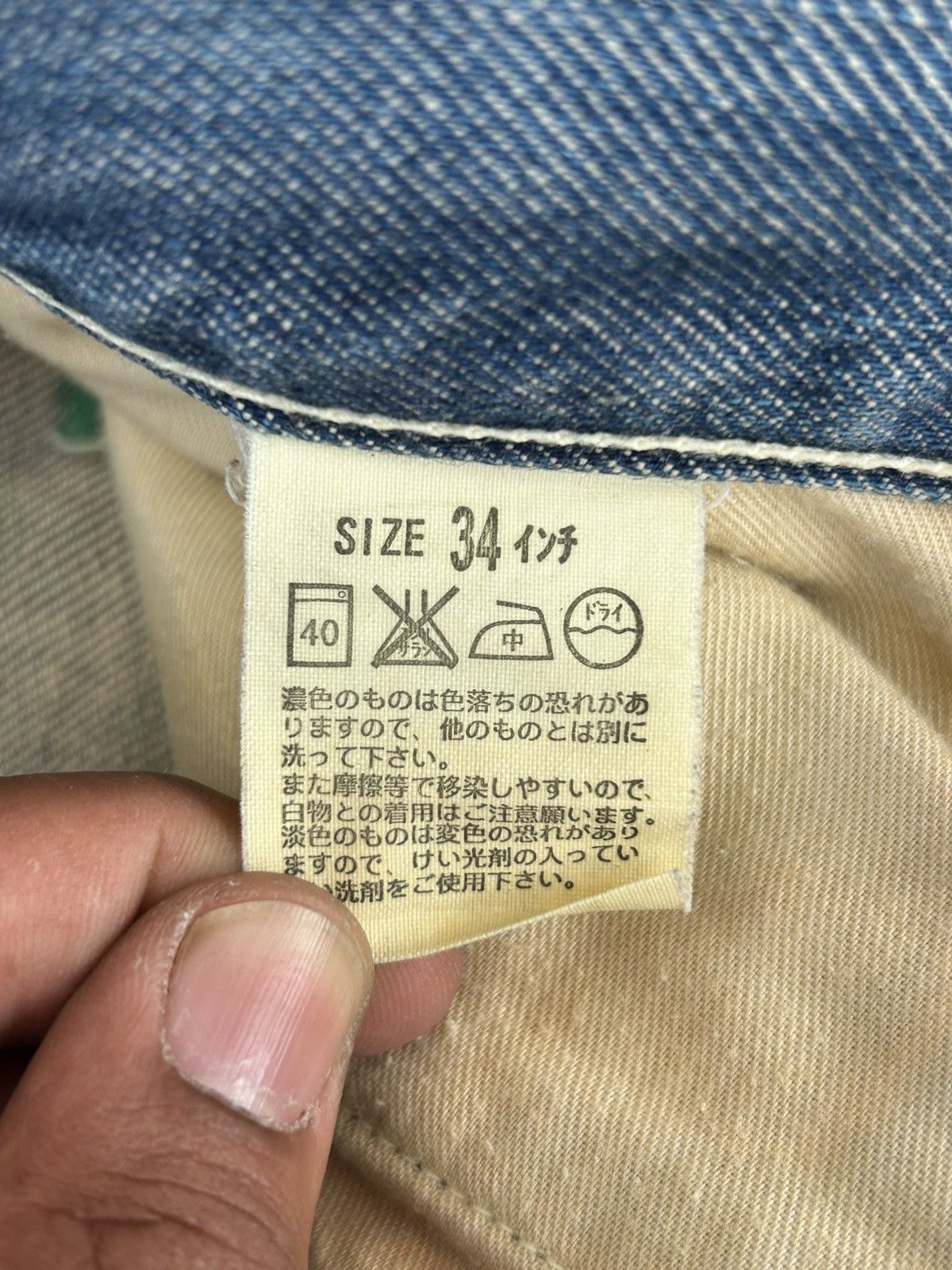 Levi's Levis 502 Japan Made Denim Size US 34 / EU 50 - 8 Thumbnail