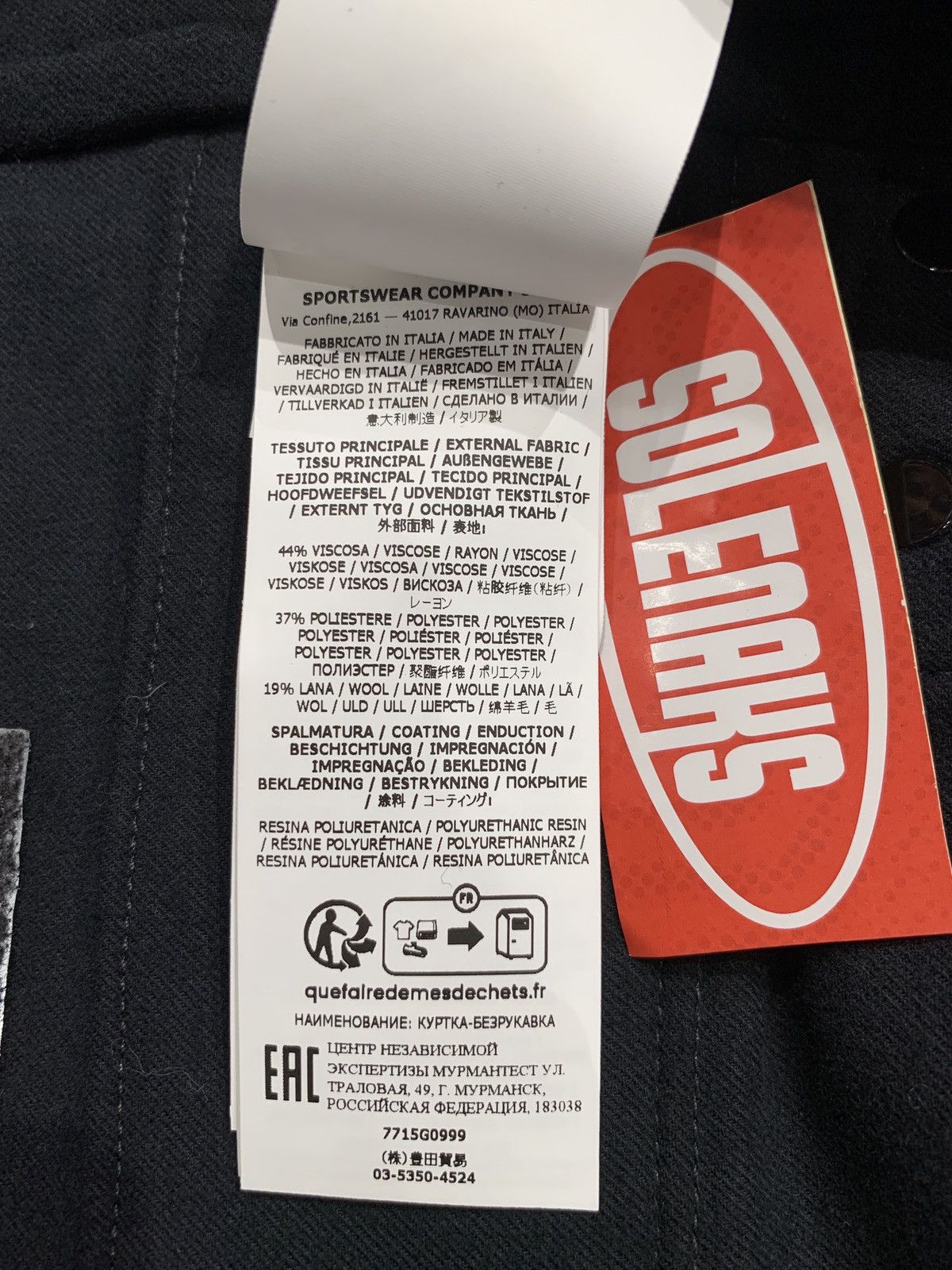 Designer × Stone Island Stone island needle punched reflective rare Size US M / EU 48-50 / 2 - 16 Thumbnail