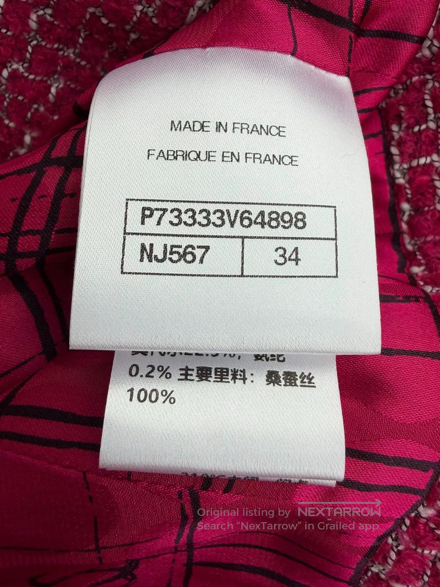Chanel Chanel 22B Berry Velvet Spliced Vest. Size US XS / EU 42 / 0 - 5 Thumbnail