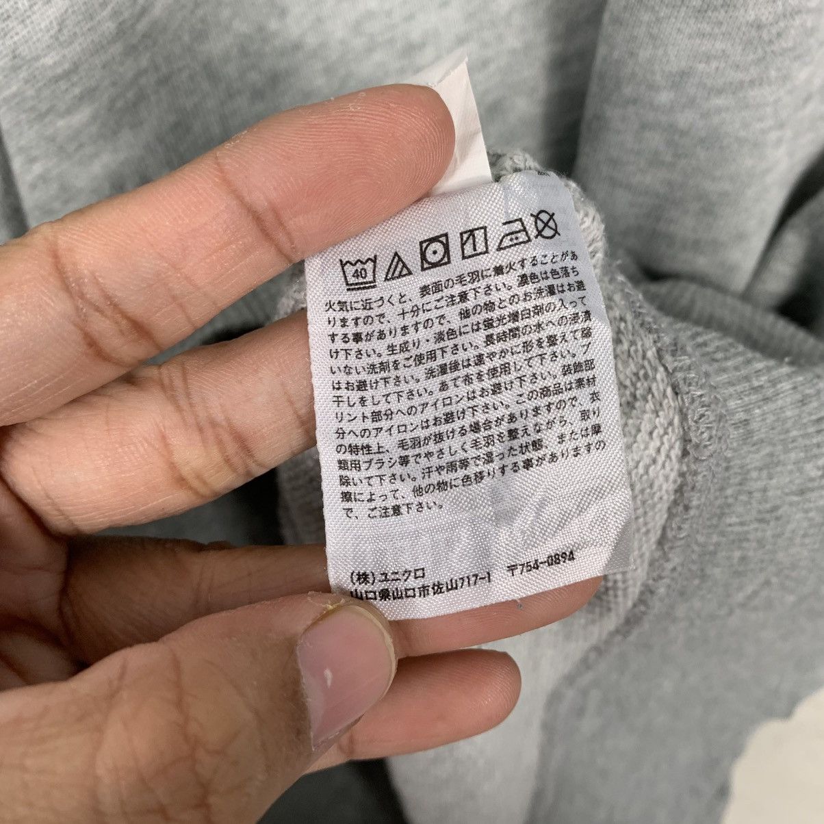 Kaws × Uniqlo Uniqlo Kaws Sesame Street Crewneck Sweatshirt Size US XL / EU 56 / 4 - 12 Thumbnail