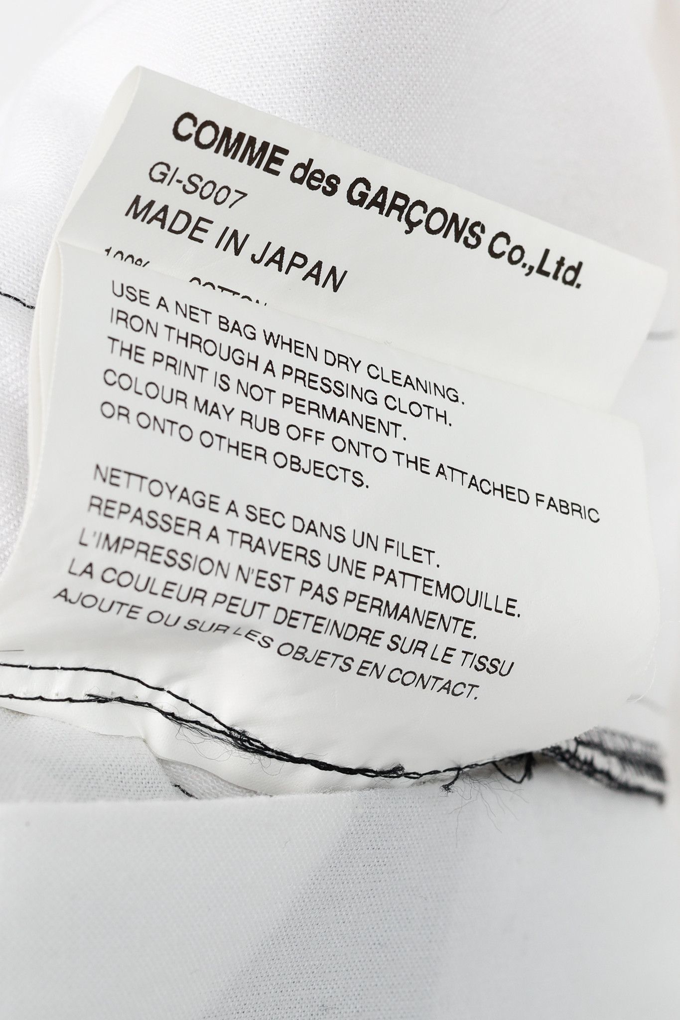 Comme des Garcons Comme des Garcons SS/22 Floral Cotton Flared Skirt Size 30" / US 8 / IT 44 - 11 Thumbnail