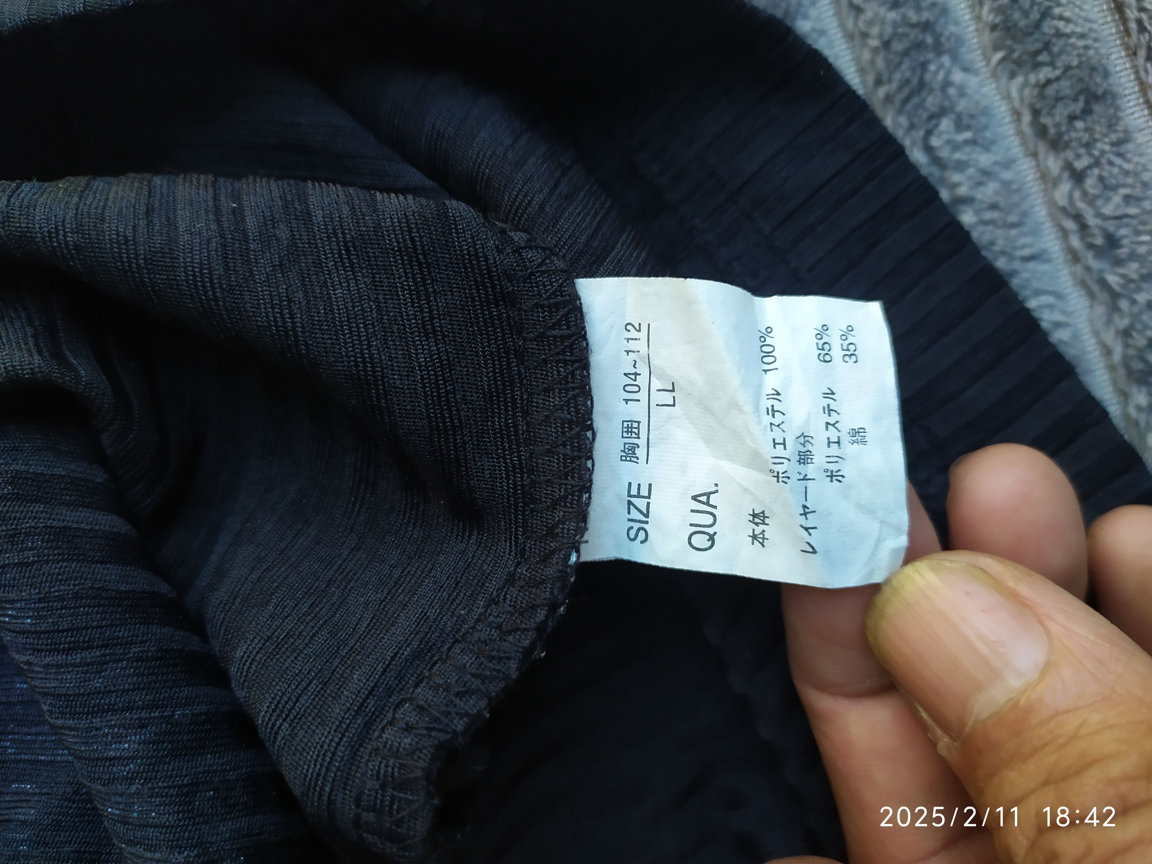 If Six Was Nine × Japanese Brand × KMRii Y2K Euroyal Double Layered Laces Poem Skull Shirt Size US L / EU 52-54 / 3 - 6 Thumbnail