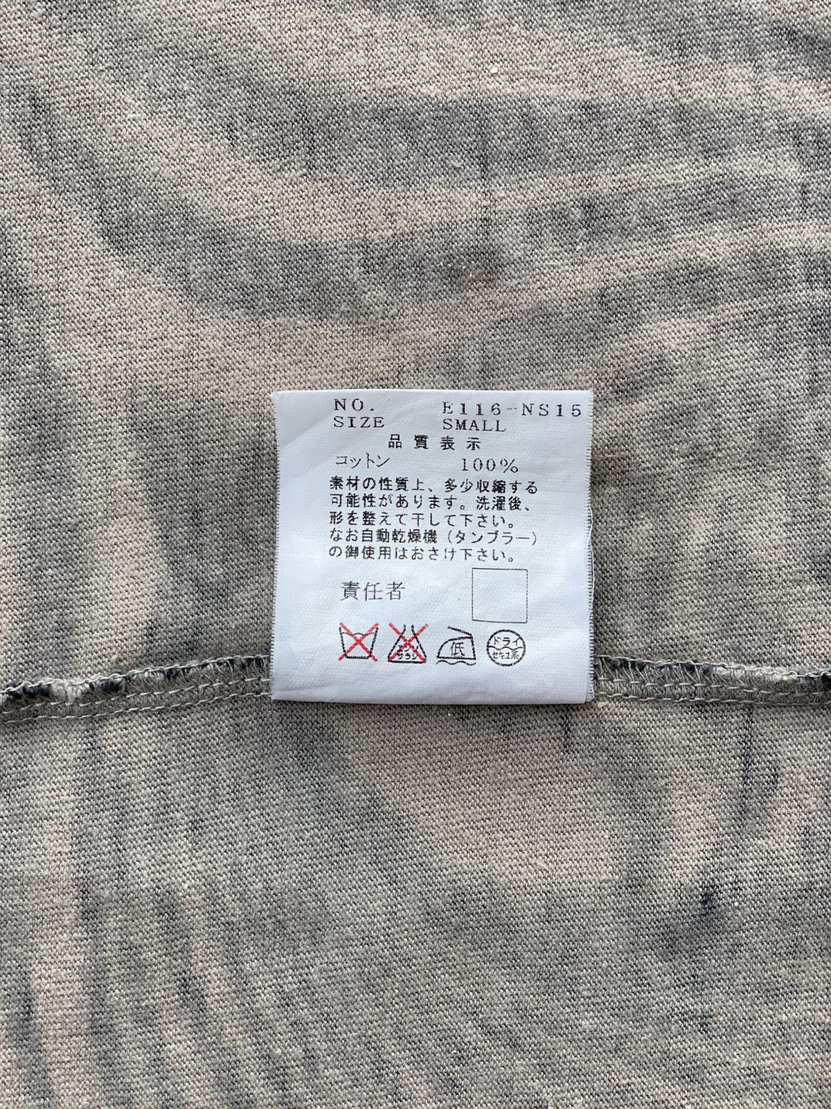 Undercover Undercover SS 2004 Print Provocateur Sleeveless Size S / US 4 / IT 40 - 5 Thumbnail