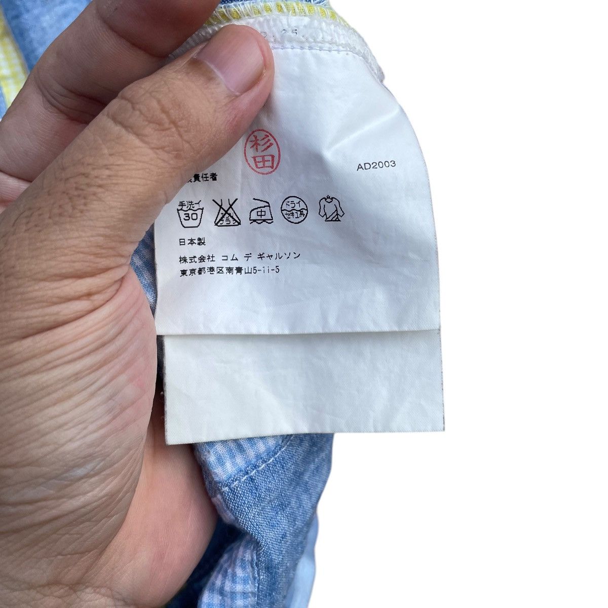 Comme des Garcons Homme Comme des garcons homme Pullover camp shirt patch work Size US L / EU 52-54 / 3 - 6 Thumbnail