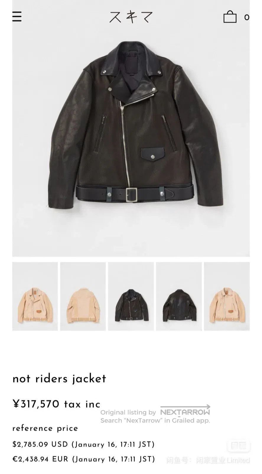 Hender Scheme hender scheme leather motorcycle jacket in beige. Size US M / EU 48-50 / 2 - 3 Thumbnail
