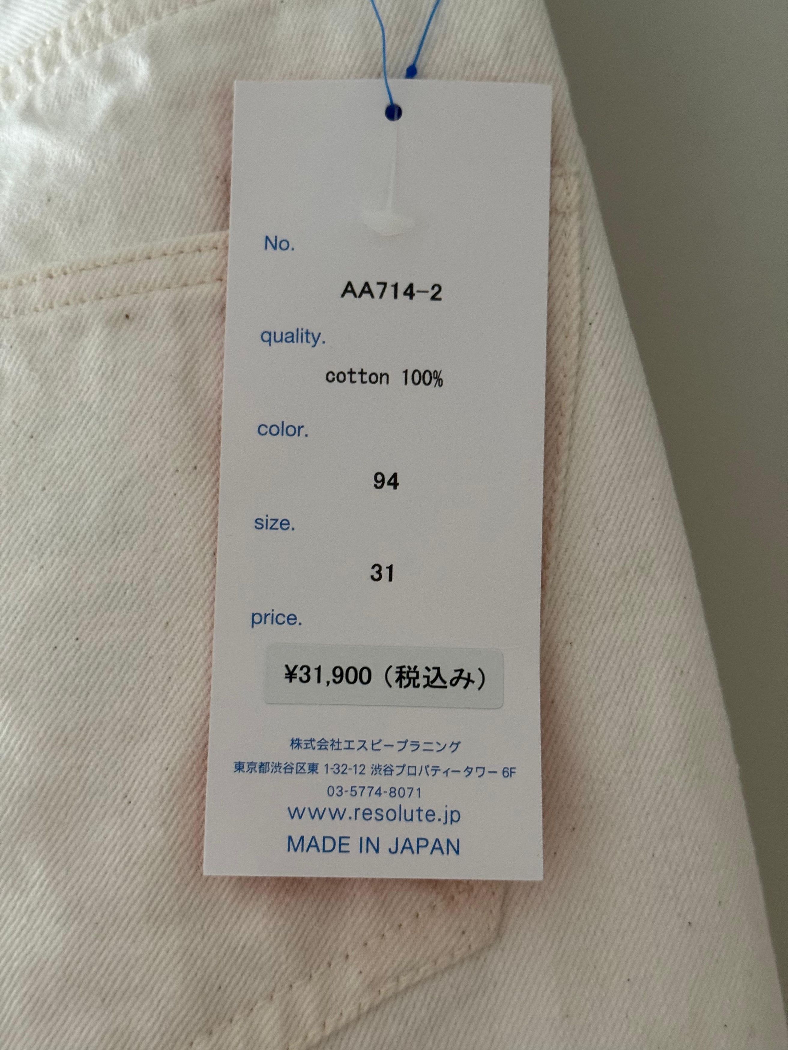 RESOLUTE AA714 White Denim 31/32 Size US 31 - 4 Thumbnail