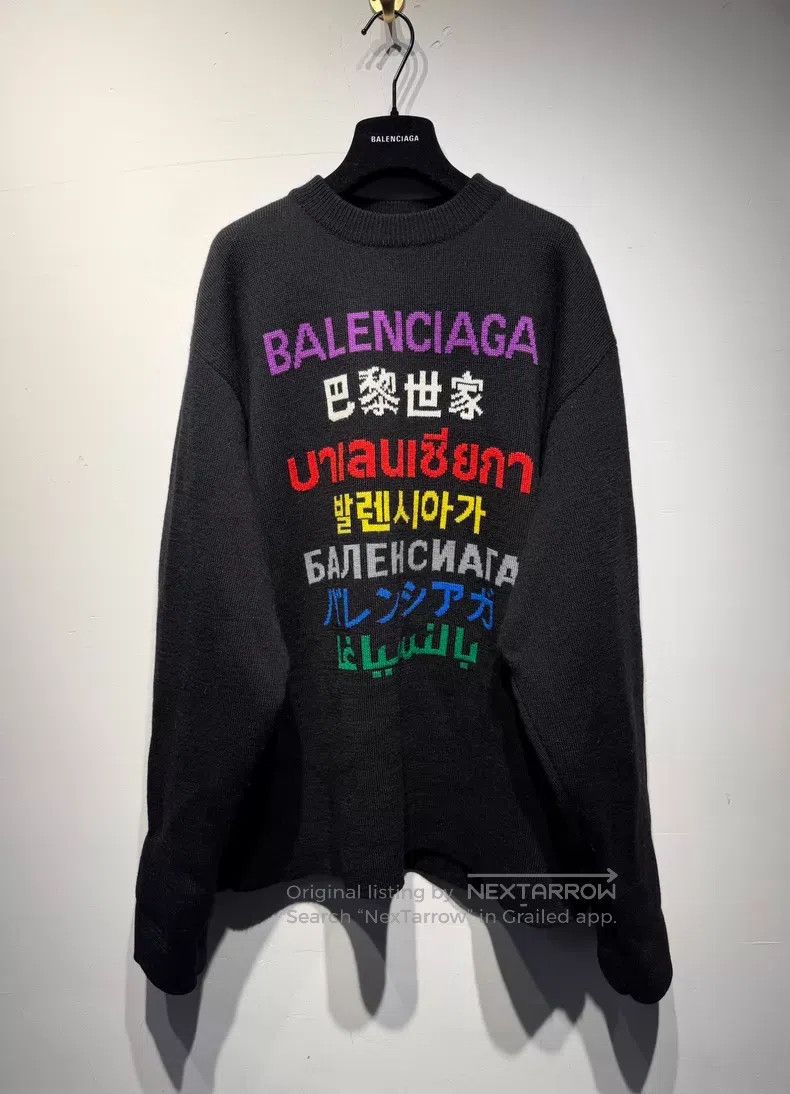Balenciaga Balenciaga Stretch Wool Blend Oversized Woolen Sweater in Size US S / EU 44-46 / 1 - 1 Thumbnail