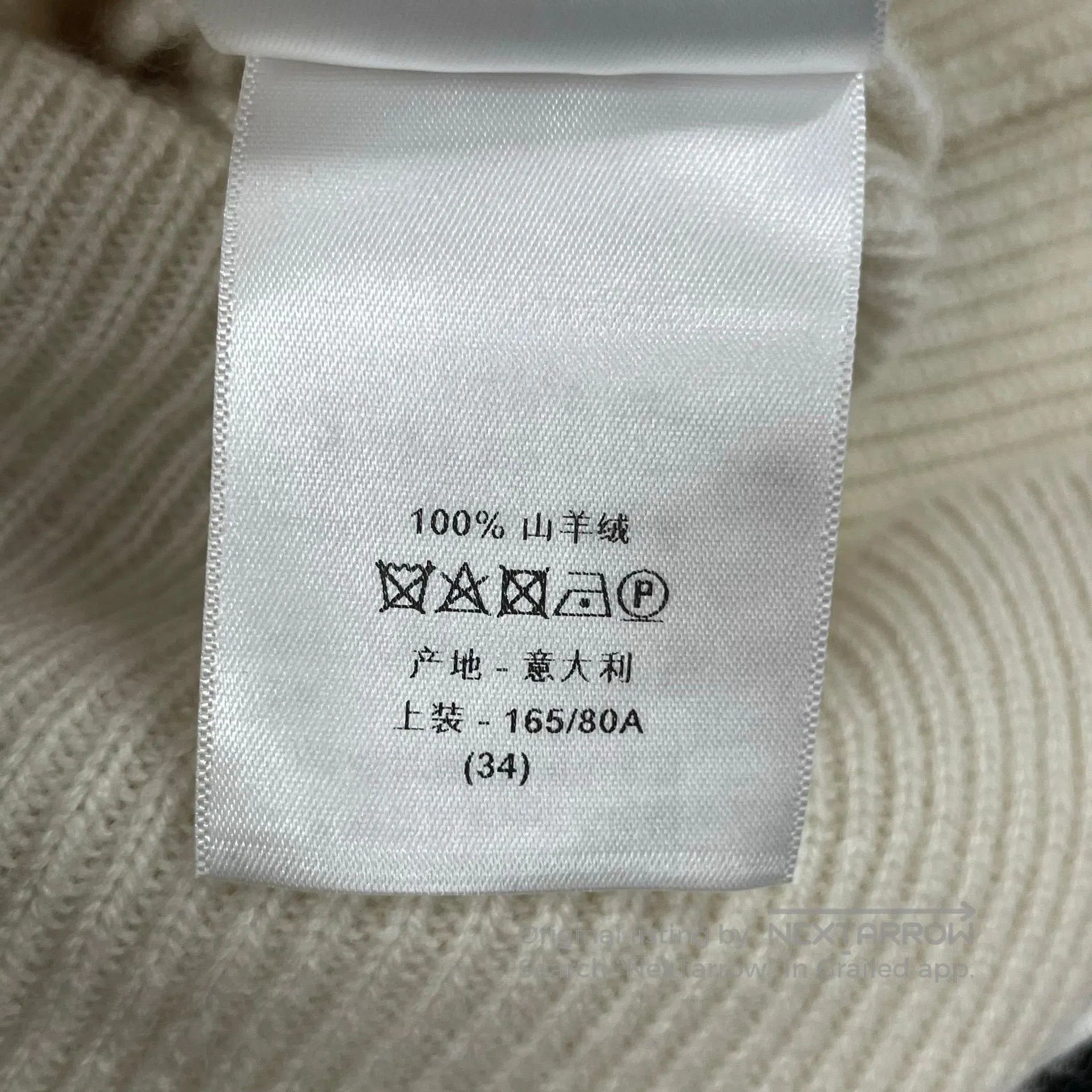 Dior Dior Ivory Bee Embroidered Cashmere Sleeveless Knit Top| Size XXS / US 00 / IT 34 - 8 Thumbnail