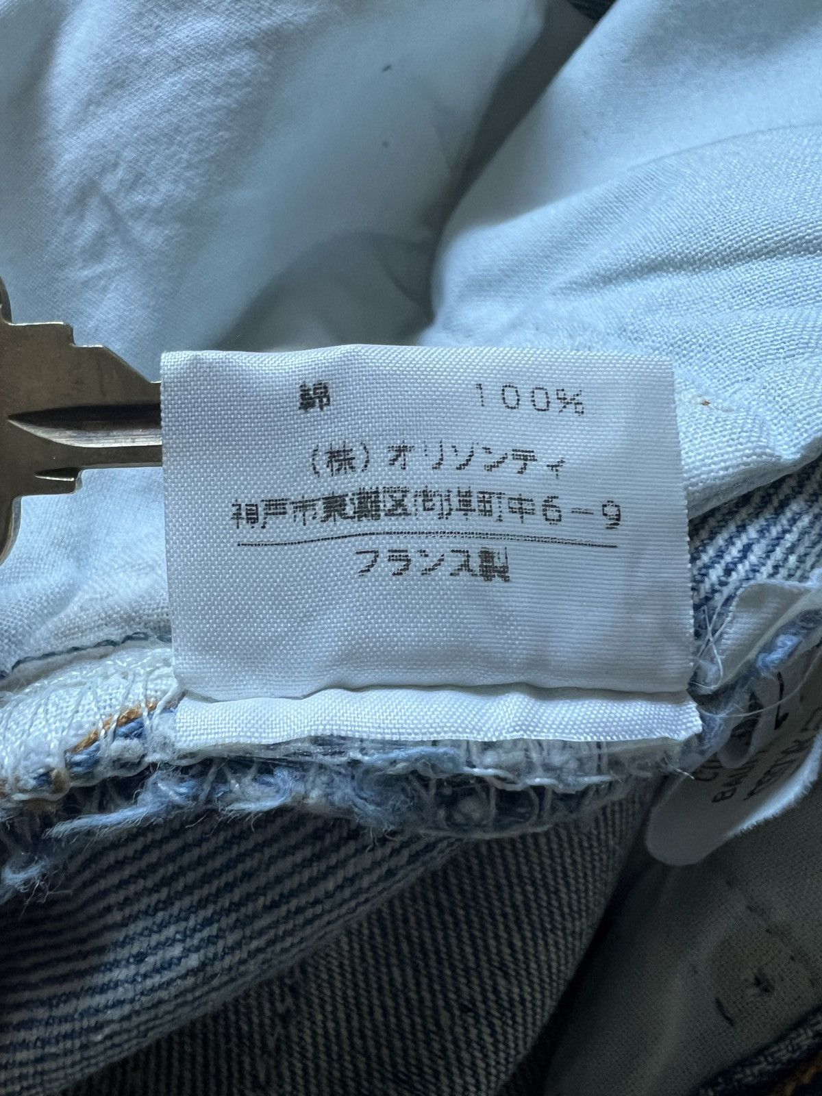 Maison Margiela Maison Margiela Artisanal AW99 Black Painted Denim Size US 31 - 6 Thumbnail