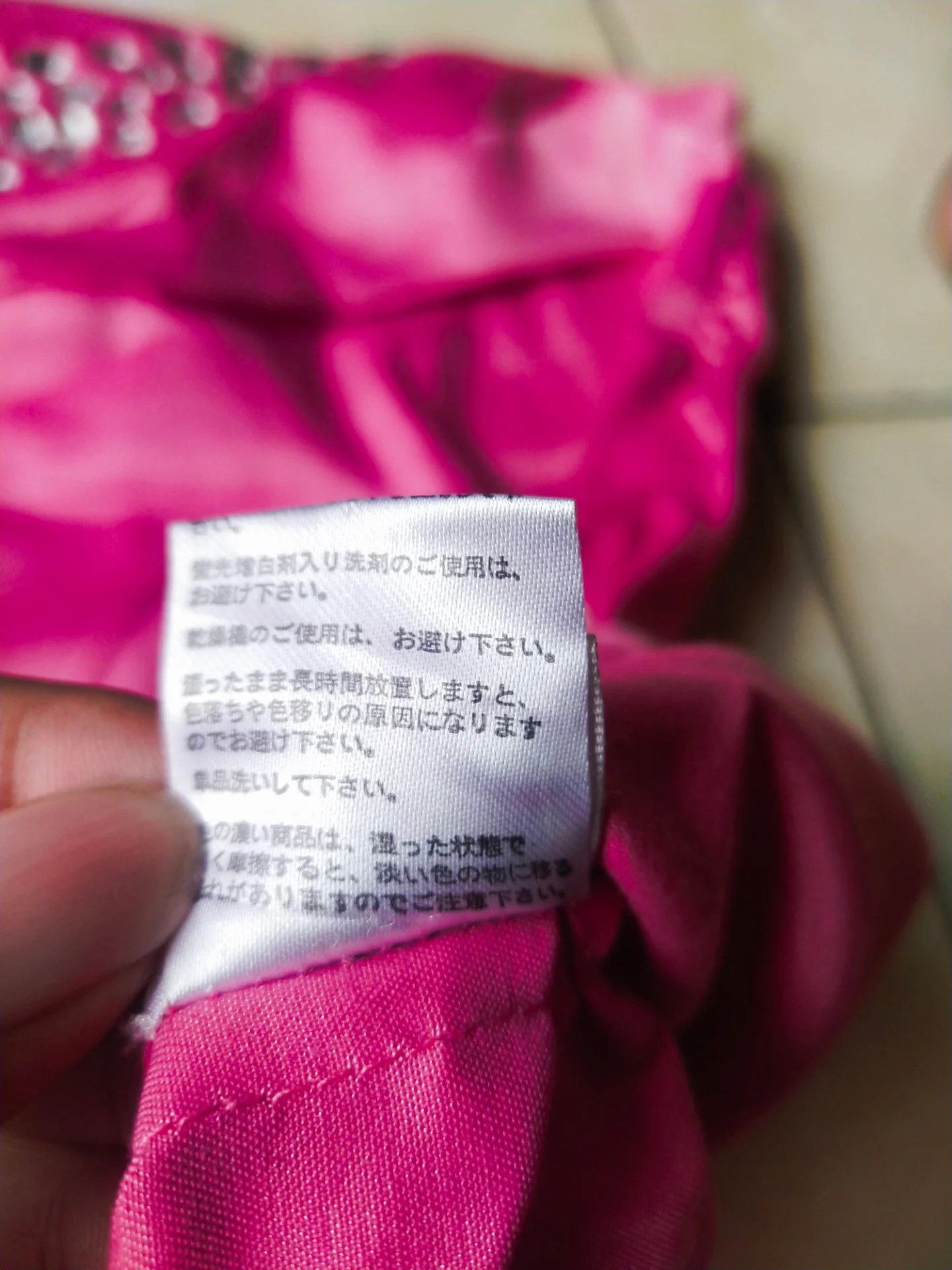 Japanese Brand Victria Pink Rhinestone Party Dress Sphagetti Strap Size XS / US 0-2 / IT 36-38 - 8 Thumbnail