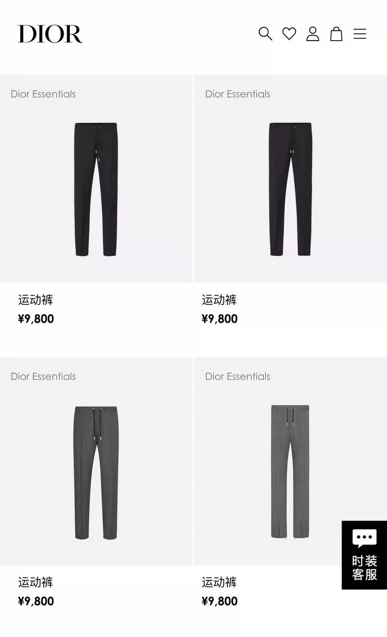 Dior Dior Thousand-bird check casual sweatpants 2502-Nextarrow Size US 28 / EU 44 - 8 Thumbnail