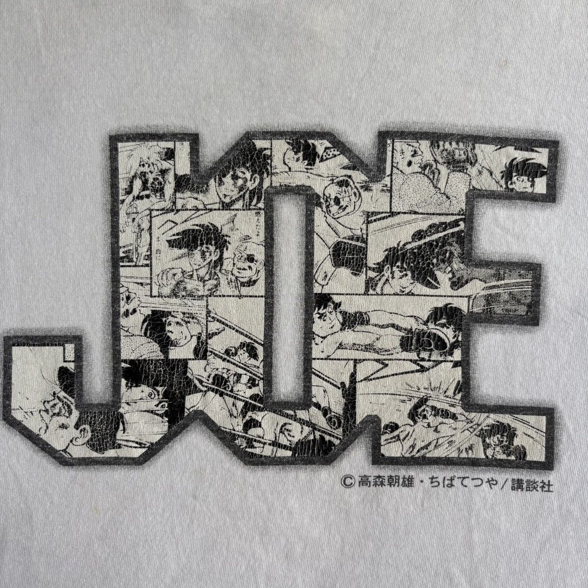 Anime Vintage Y2K Anime Shirt Ashita No Joe Official Size US M / EU 48-50 / 2 - 4 Thumbnail