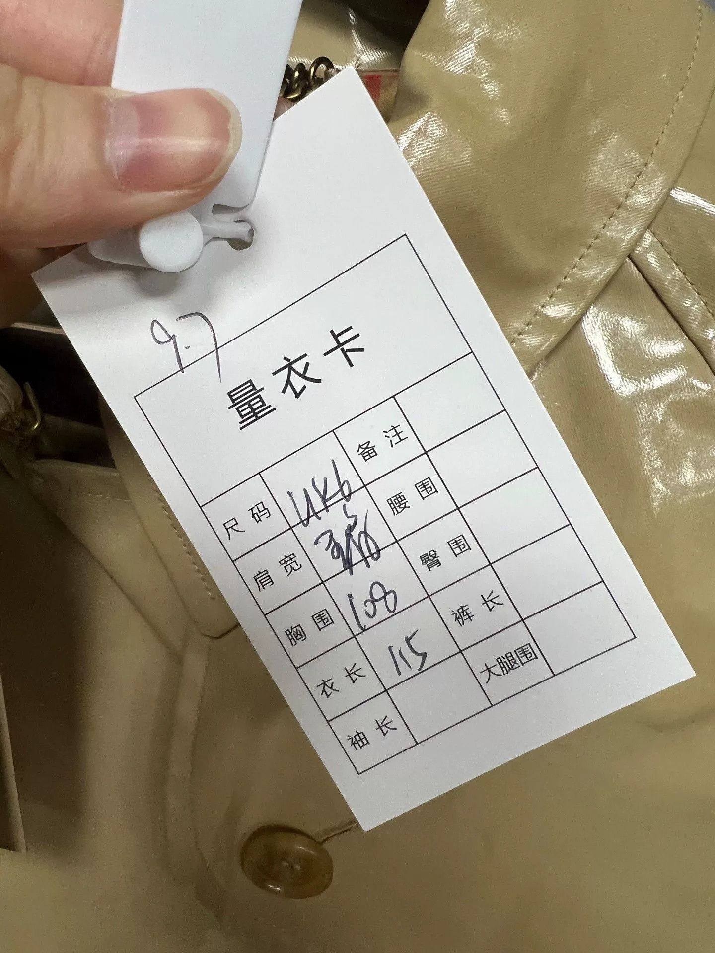 Burberry Burberry Khaki PVC Glossy Check Trench Coat Size US M / EU 48-50 / 2 - 5 Thumbnail