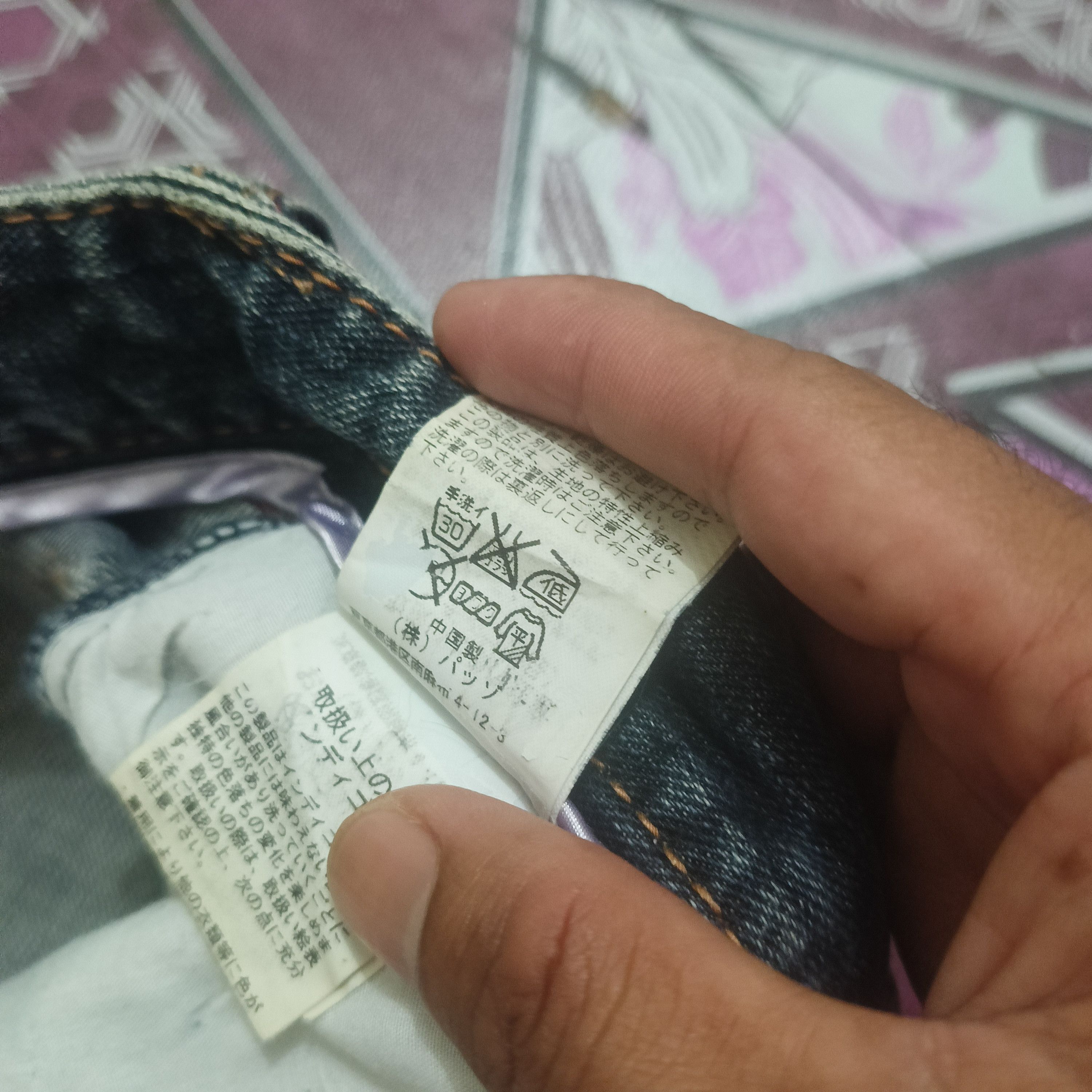 Undercover Rare!!! Japanese Custom Culture Bootcut Flare Jeans Size US 31 - 8 Thumbnail