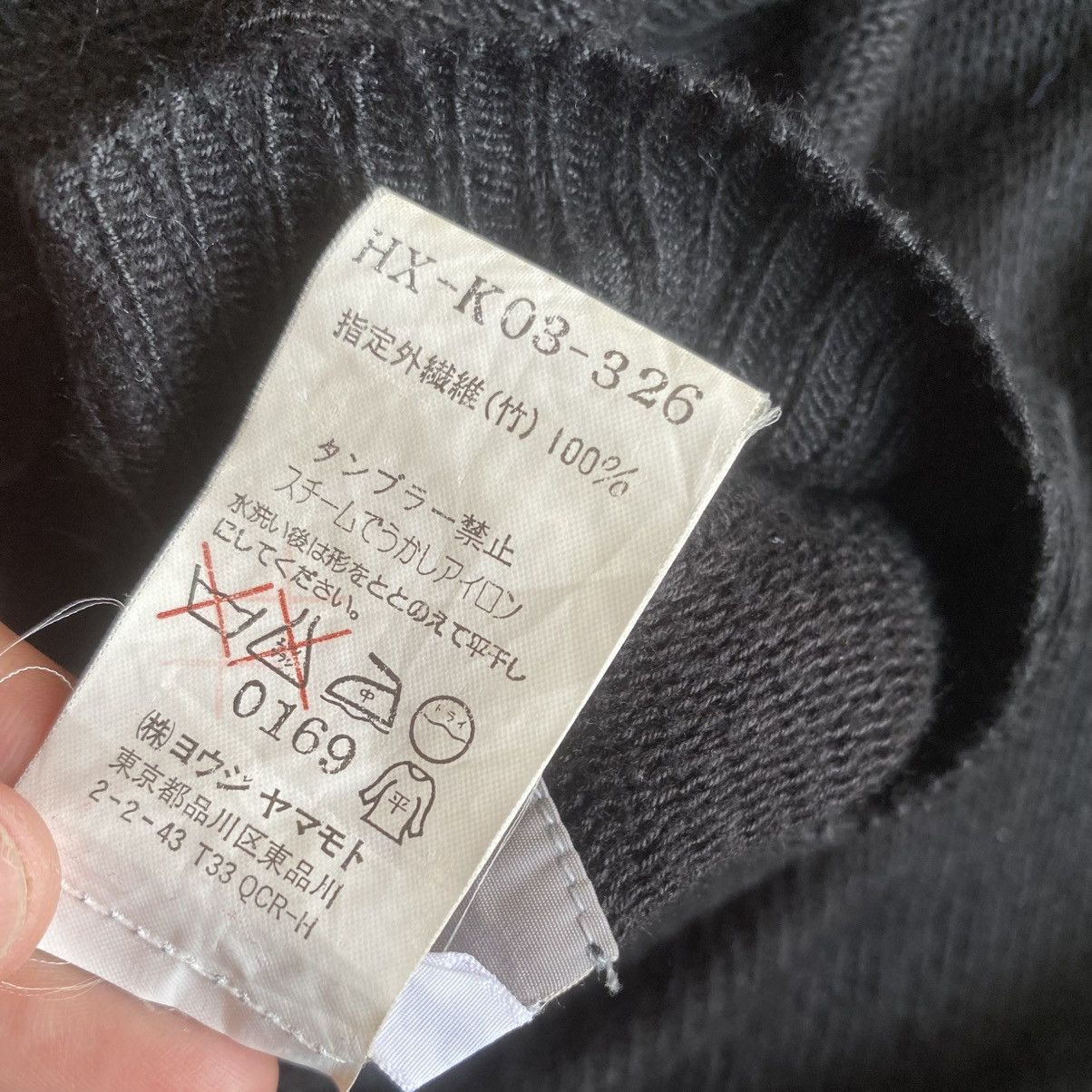Yohji Yamamoto AW07 Bamboo Fiber Sweater Size US L / EU 52-54 / 3 - 6 Thumbnail