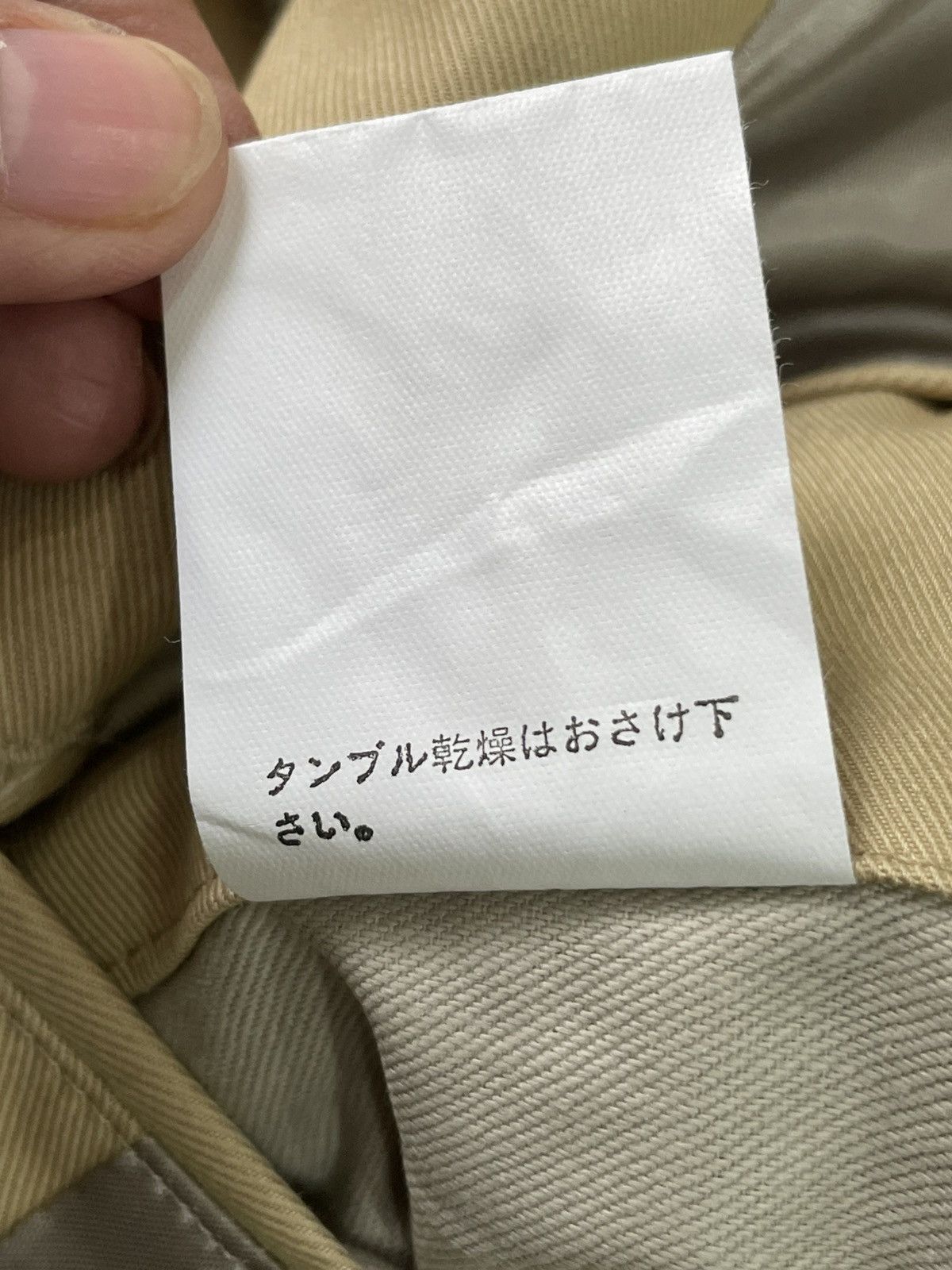 TO KI TO To Ki To Jacket Size XS / US 0-2 / IT 36-38 - 4 Thumbnail