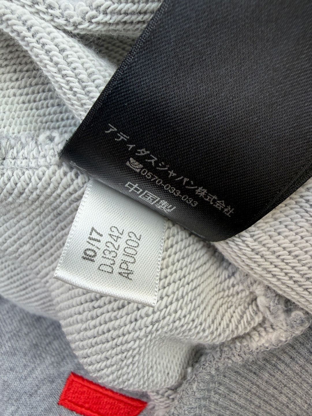 Adidas × Gosha Rubchinskiy Gosha Rubchinskiy x Adidas Oversized Zip Up Hoodie Size US S / EU 44-46 / 1 - 13 Thumbnail