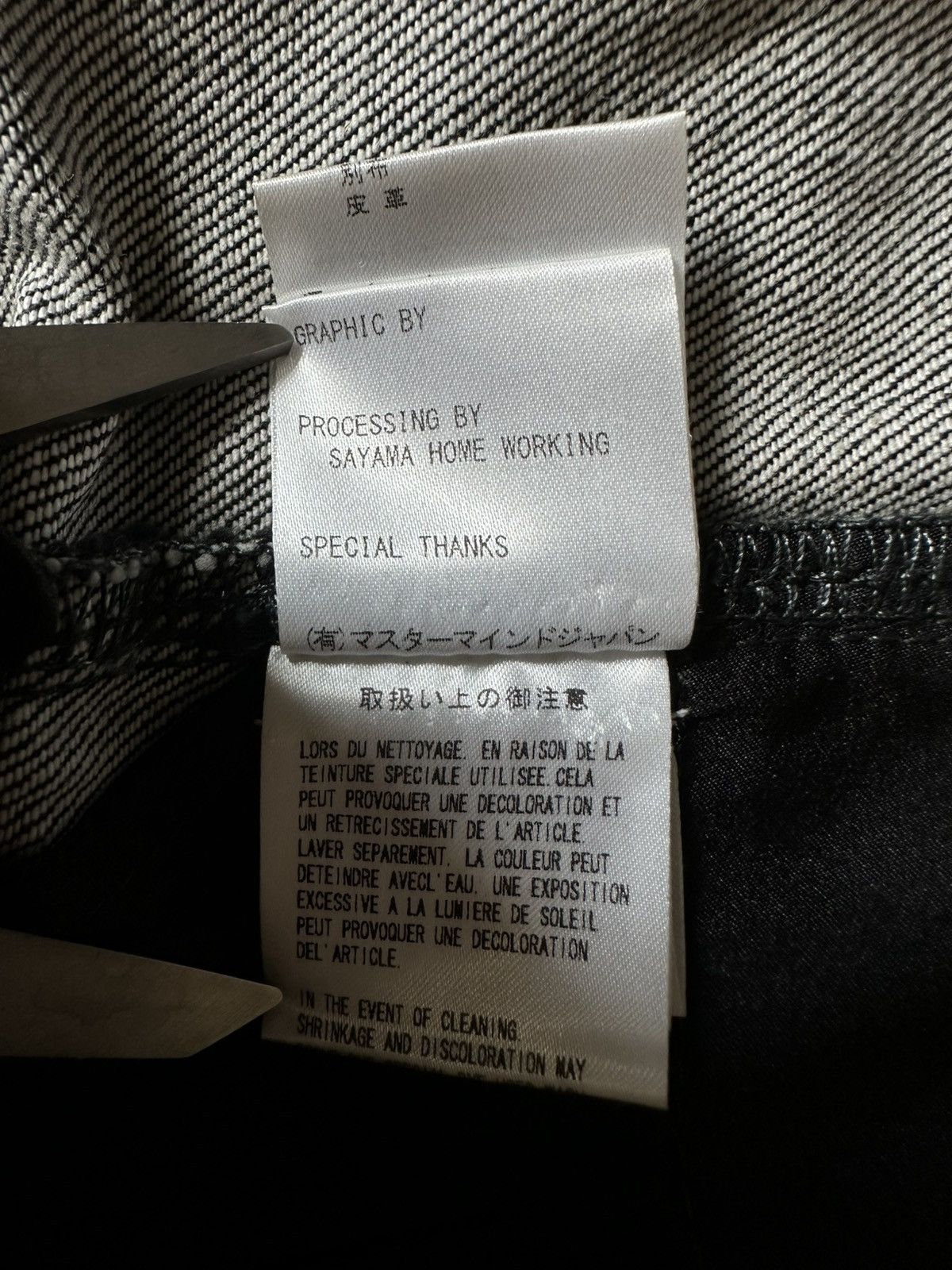 Comme des Garcons MASTERMIND JAPAN X COMME DES GARCONS PLEATED WRAPSKIRT DENIM Size US 34 / EU 50 - 14 Thumbnail
