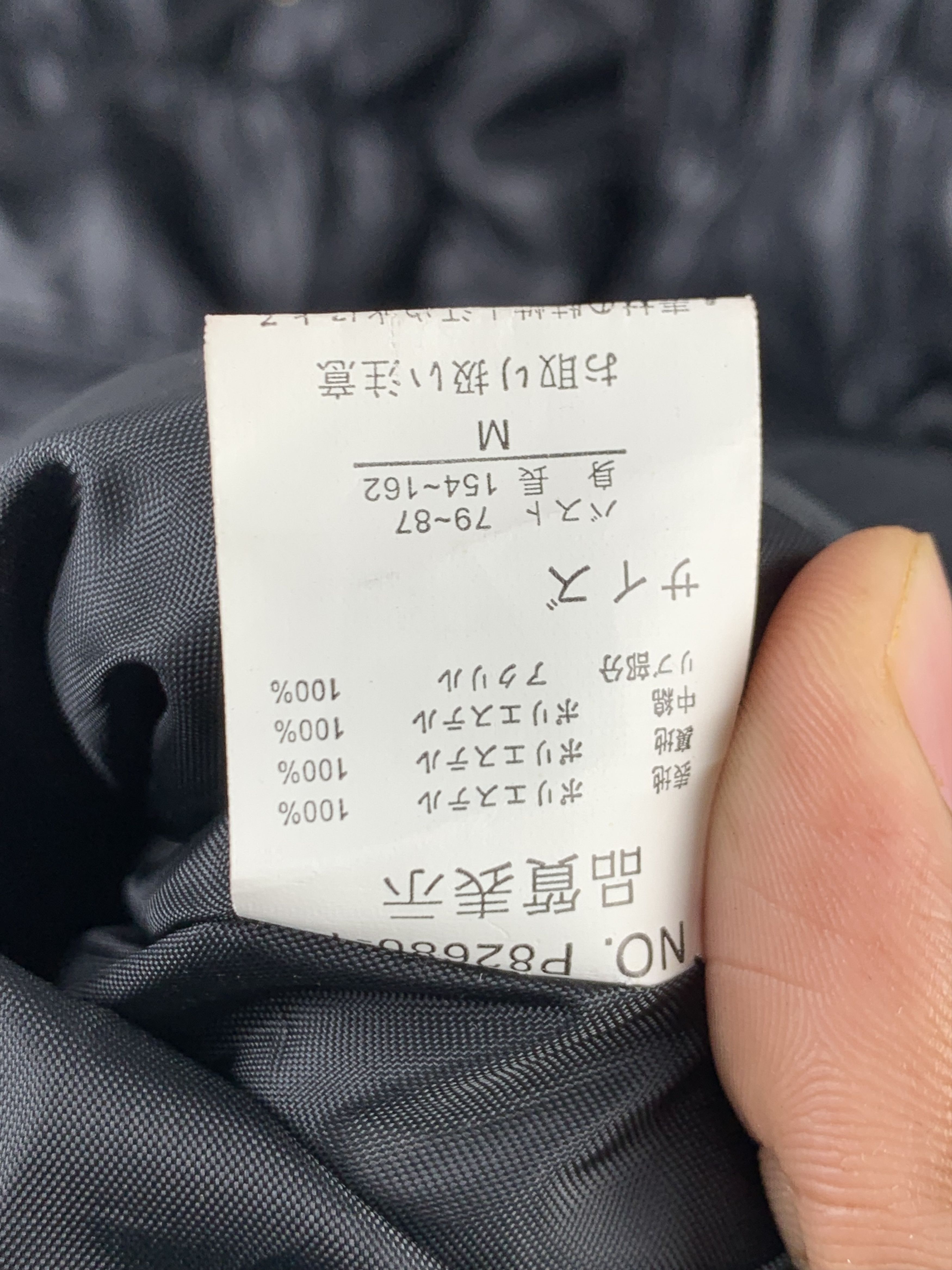 Japanese Brand Vintage Japanese Brand Bomber Puffer Jacket J1573 Size M / US 6-8 / IT 42-44 - 11 Thumbnail