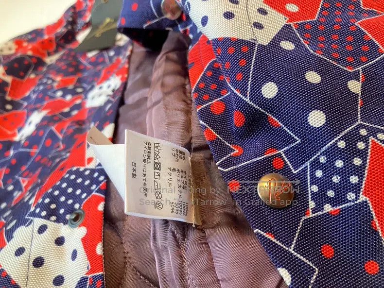 Needles Needles overcoat Size US M / EU 48-50 / 2 - 8 Thumbnail