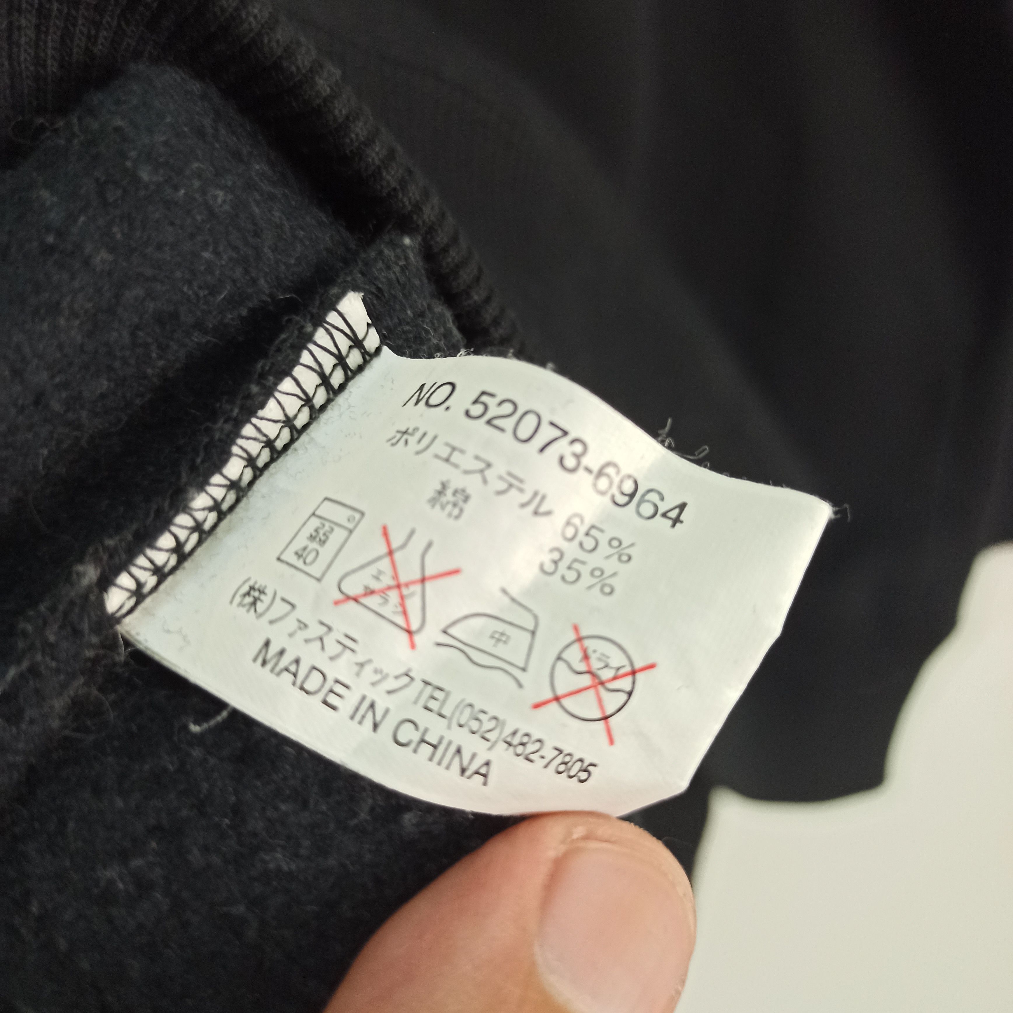 Japanese Brand Vintage Tattoo japanese Brand Hard sign Logo Size US L / EU 52-54 / 3 - 7 Thumbnail