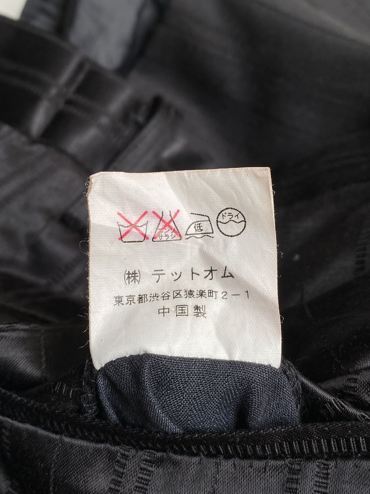 Issey Miyake TETE De HOMME Issey Miyake Flare Pants Size US 28 / EU 44 - 16 Thumbnail
