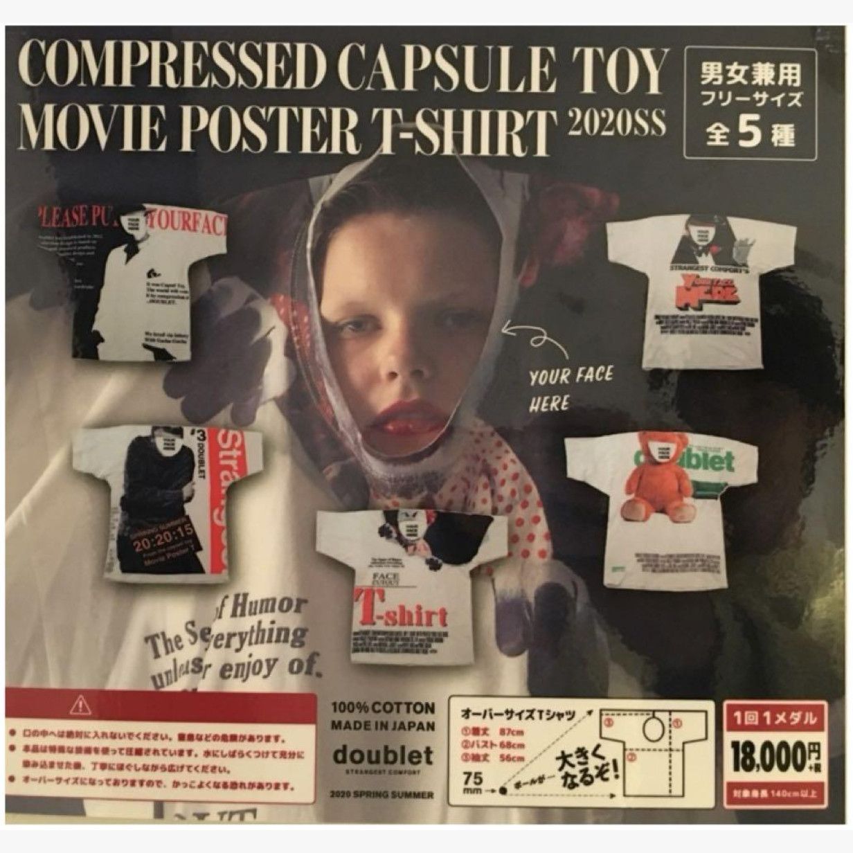 COMPRESSED 