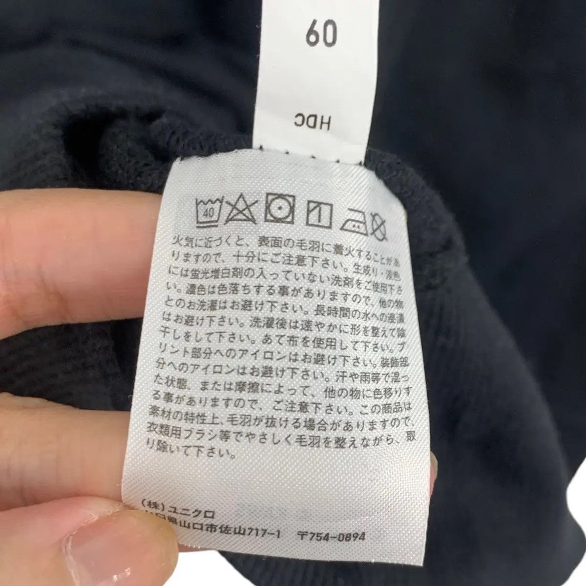 Kaws × Peanuts × Uniqlo UT x KAWS x PEANUTS Snoopy Character With Skateboard Print Size US M / EU 48-50 / 2 - 8 Thumbnail
