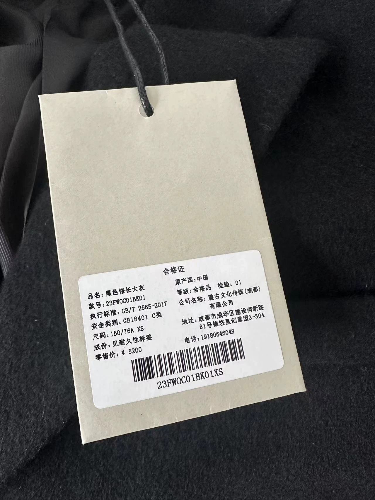 Other Duidao Reversed Black Wool Coat New Oversized 180+ Size XS / US 0-2 / IT 36-38 - 4 Thumbnail