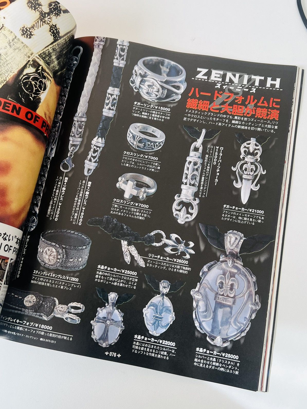 Chrome Hearts 1999 Chrome Hearts Magazine Catalog Mook Book Richard Stark Size ONE SIZE - 17 Thumbnail