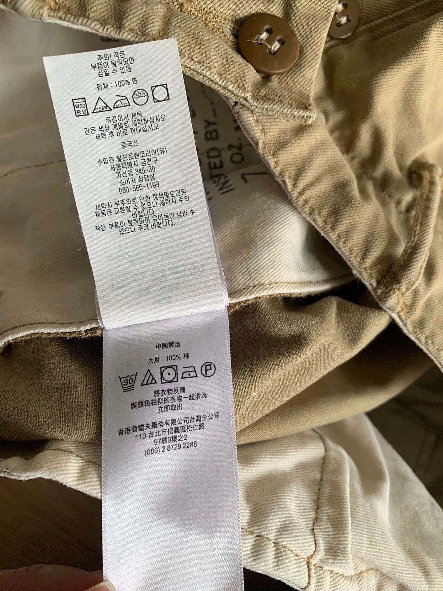 RRL Ralph Lauren RRL Slim Fit Officers Chino Pant Khaki 38 Near New Size US 38 / EU 54 - 7 Thumbnail