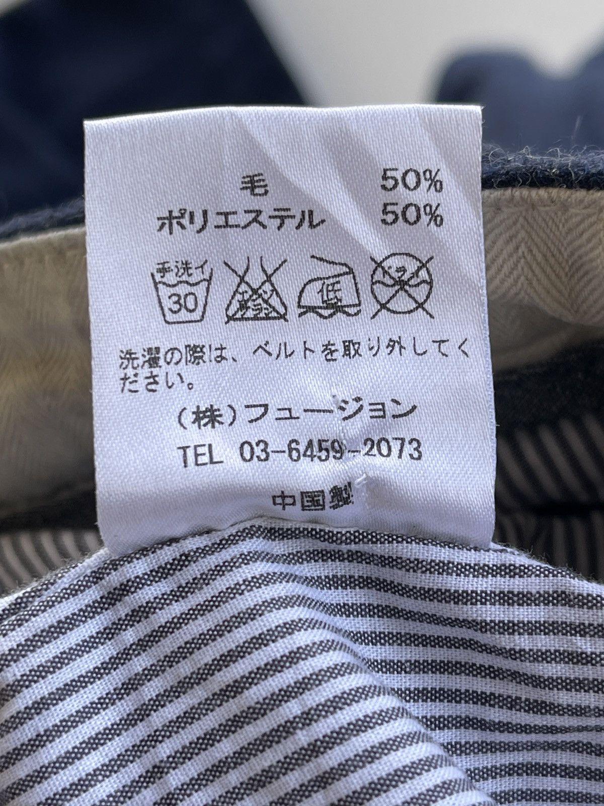 Japanese Brand Un Dix Cors Japanese Indigo Kapital Style Trousers Size US 30 / EU 46 - 6 Thumbnail