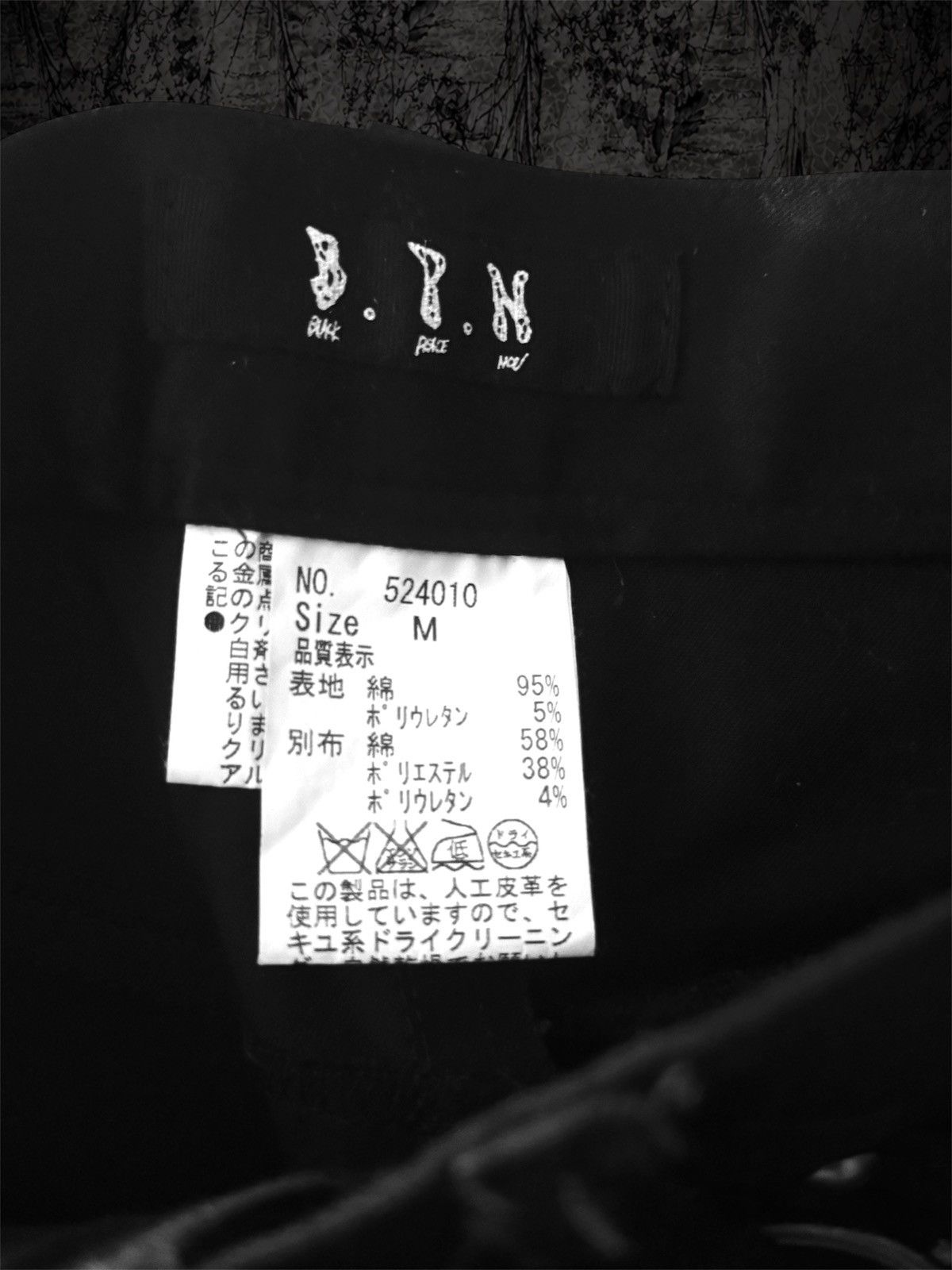 BP. Black Peace Now matching flared Suit and Pants croc pattern Size 38R - 6 Thumbnail