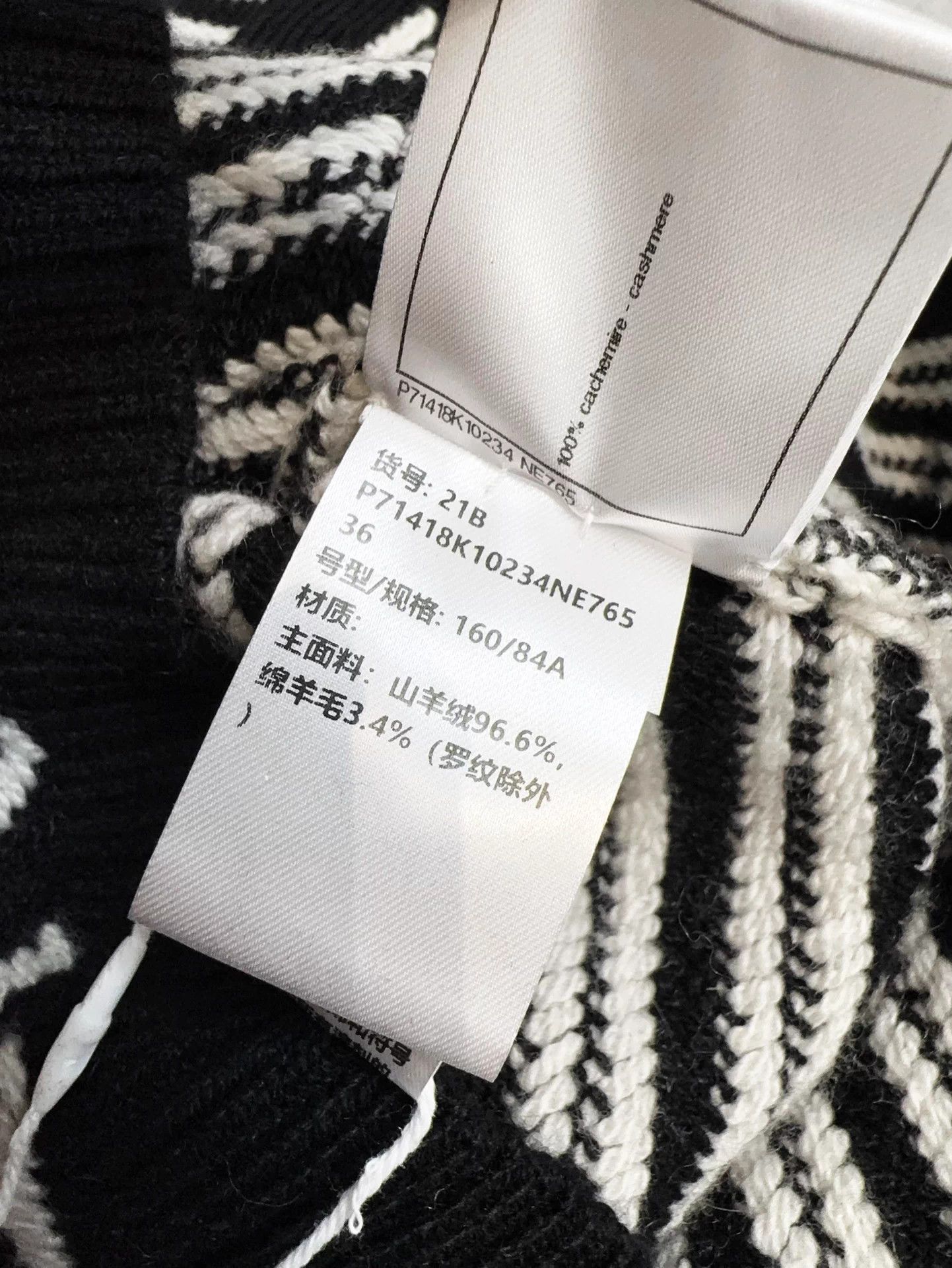 Chanel Chanel 21B Black & White Stripe Knit Cardi Vest 36 Size XS / US 0-2 / IT 36-38 - 7 Thumbnail