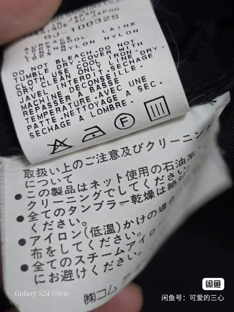Comme des Garcons Comme des Garcons Super-deconstructed coat in cyst stage Size S / US 4 / IT 40 - 7 Thumbnail