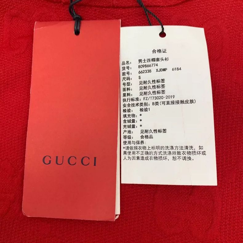 Gucci Gucci Red Logo Hooded Sweatshirt for Women-2506 Size US S / EU 44-46 / 1 - 7 Thumbnail
