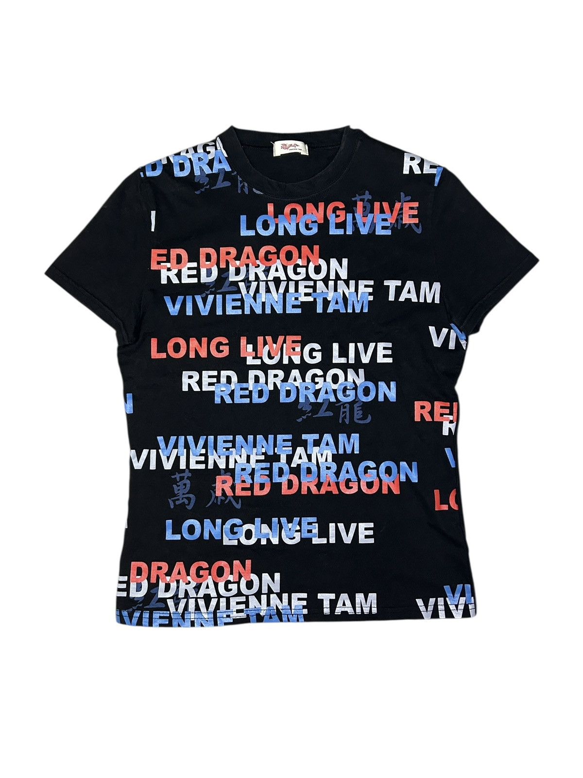 Vivienne Tam 00s Red Dragon T-Shirt Size S / US 4 / IT 40 - 1 Thumbnail