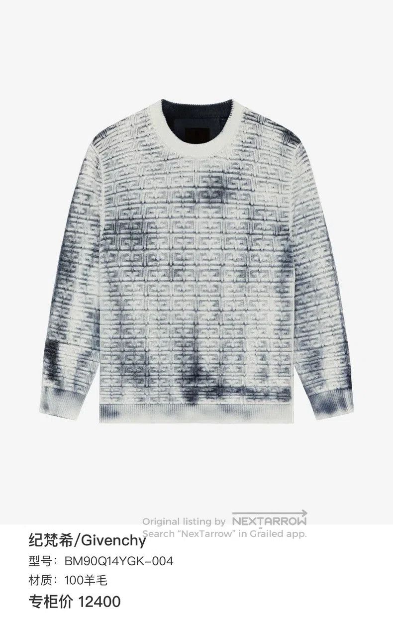 Givenchy Givenchy Tie-Dye Full Print Pressed Knit Top Size US XXL / EU 58 / 5 - 4 Thumbnail