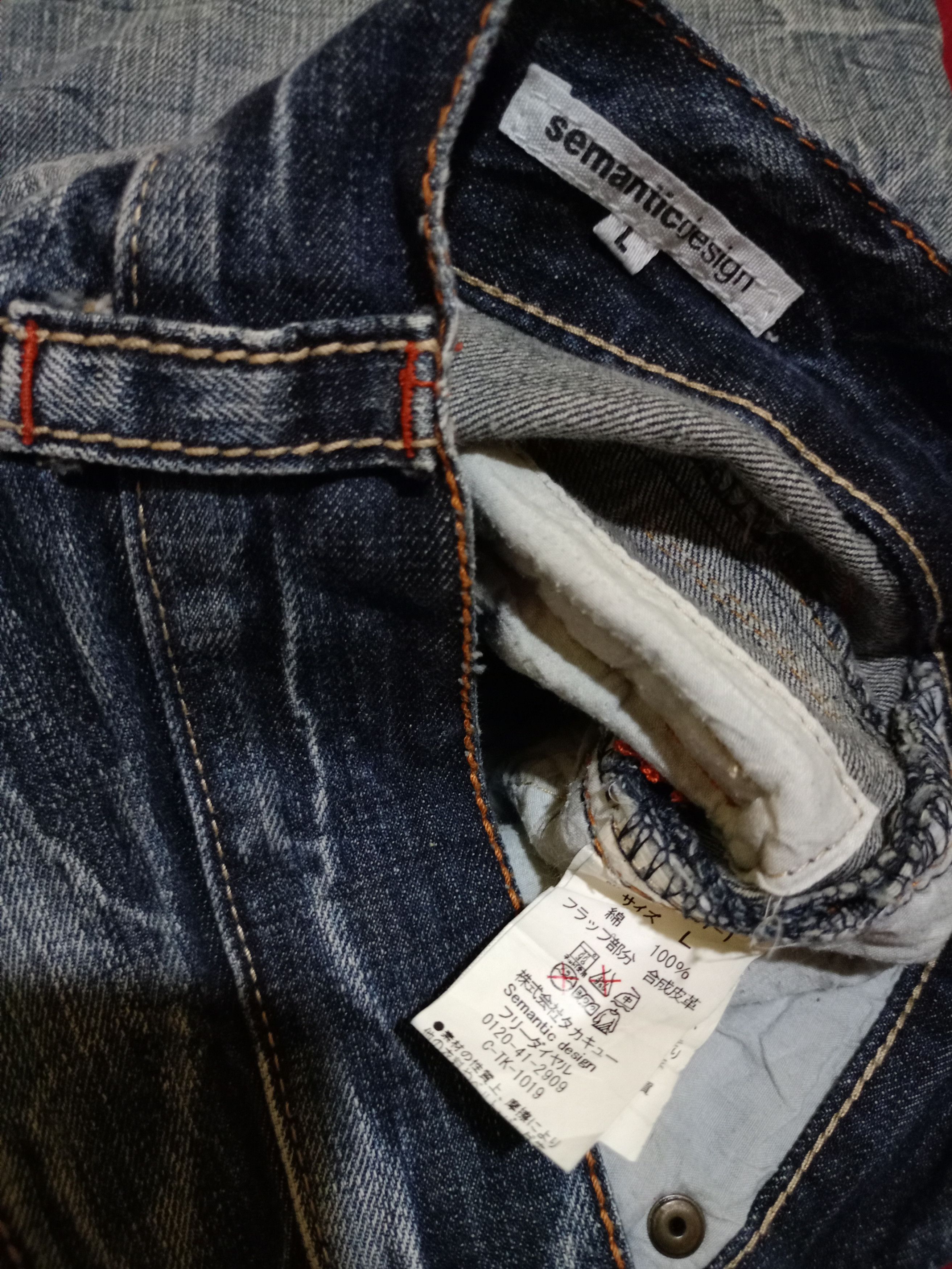 If Six Was Nine × Tornado Mart × semanticdesign Semantic Design snakeskin pocket denim short Pants Size US 32 / EU 48 - 5 Thumbnail
