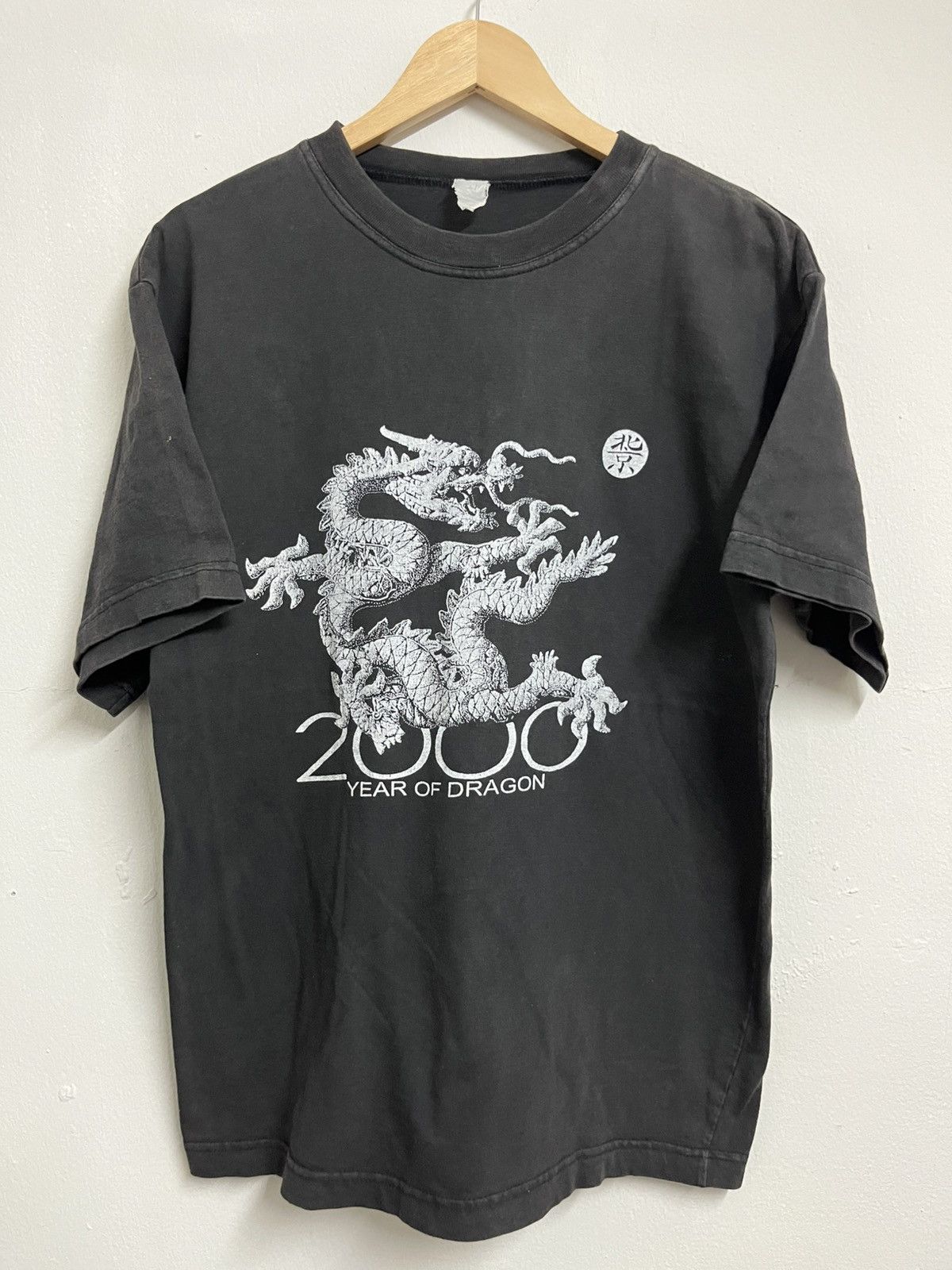 Real Japan Blues 💥Sunfaded Japanese 2000 Year Of The Dragon Vintage Tee Size US M / EU 48-50 / 2 - 1 Thumbnail