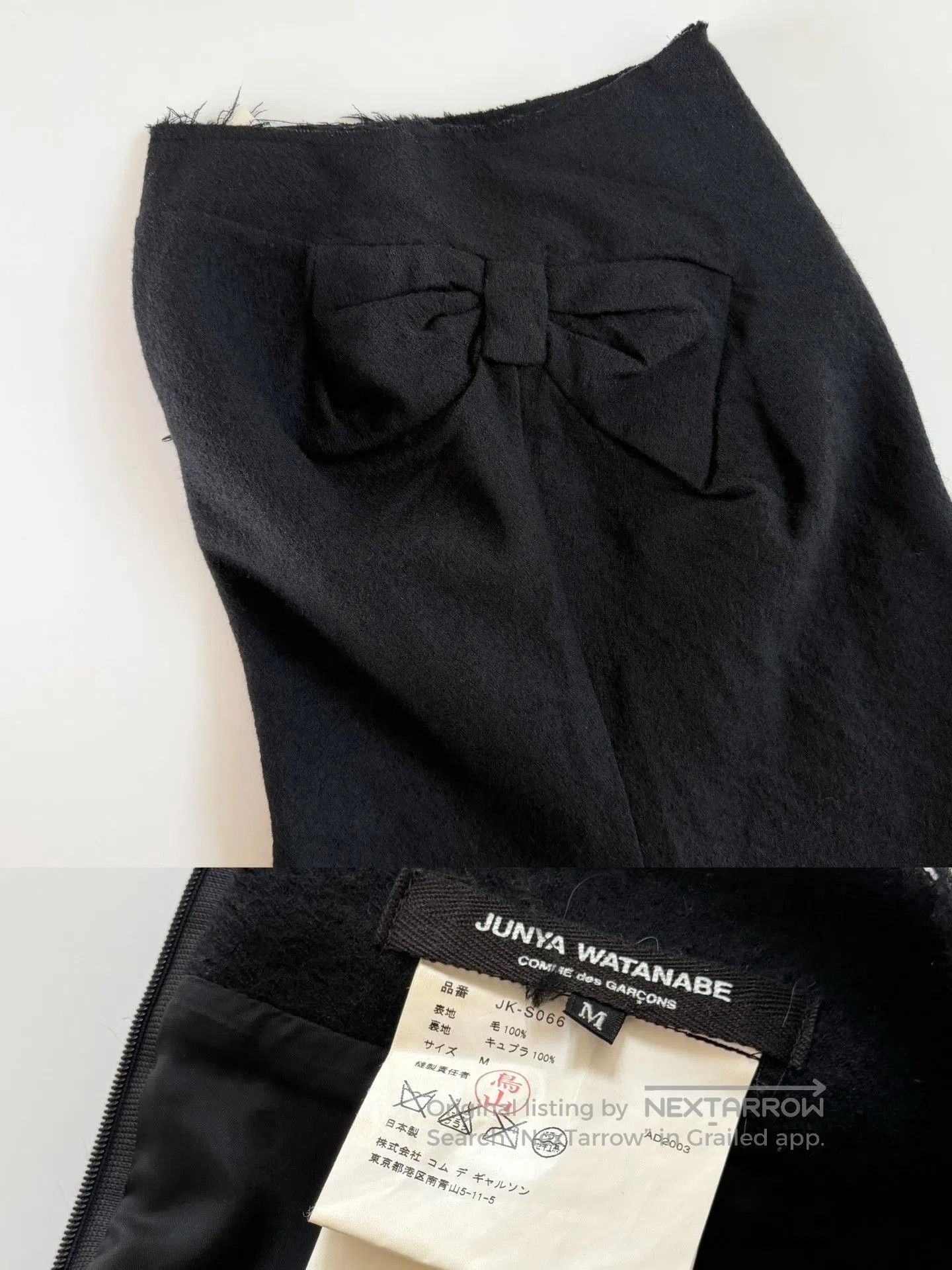 Junya Watanabe Junya Watanabe 2003 Runway Mermaid Skirt. Size 35" - 9 Thumbnail