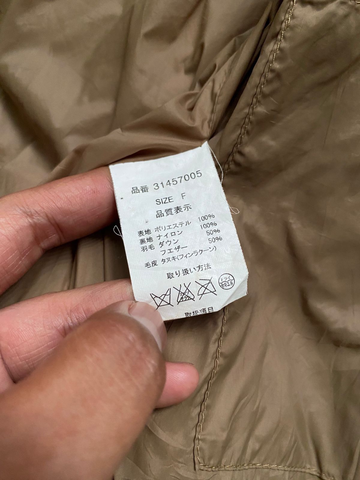 Designer × Japanese Brand × Vintage Vintage G.O.A By Goa Japan Raccon Puffet Jacket Size S / US 4 / IT 40 - 8 Thumbnail