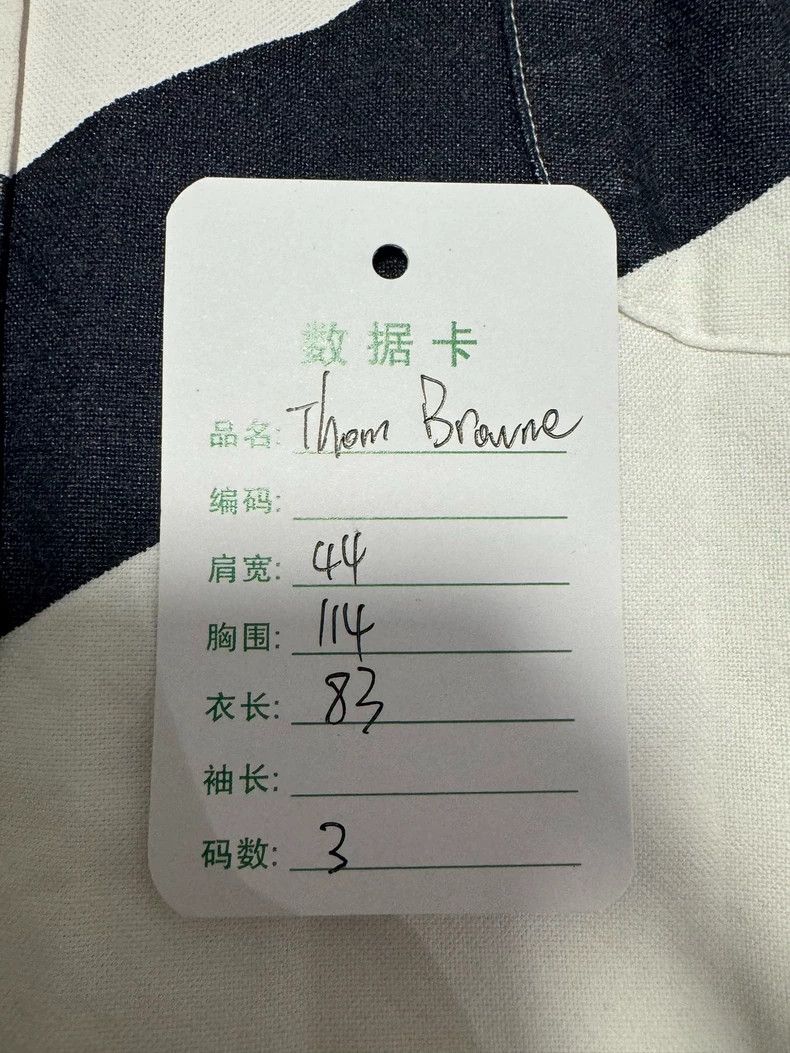 Thom Browne Thom Browne Striped shirt Size US L / EU 52-54 / 3 - 6 Thumbnail