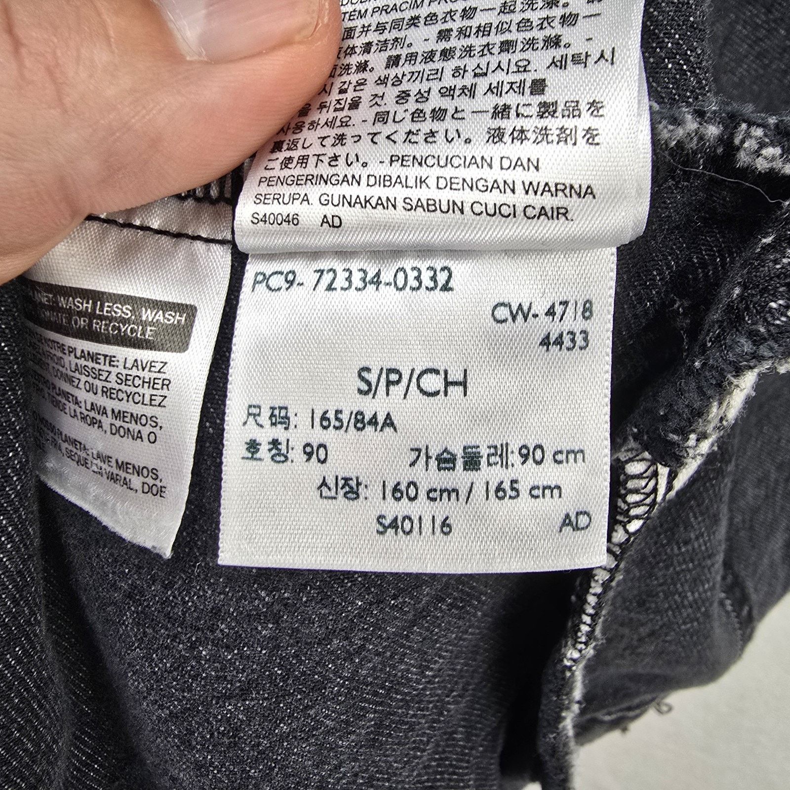Levi's Levis Denim Trucker Jacket Women's Small Gray Black Size S / US 4 / IT 40 - 10 Thumbnail