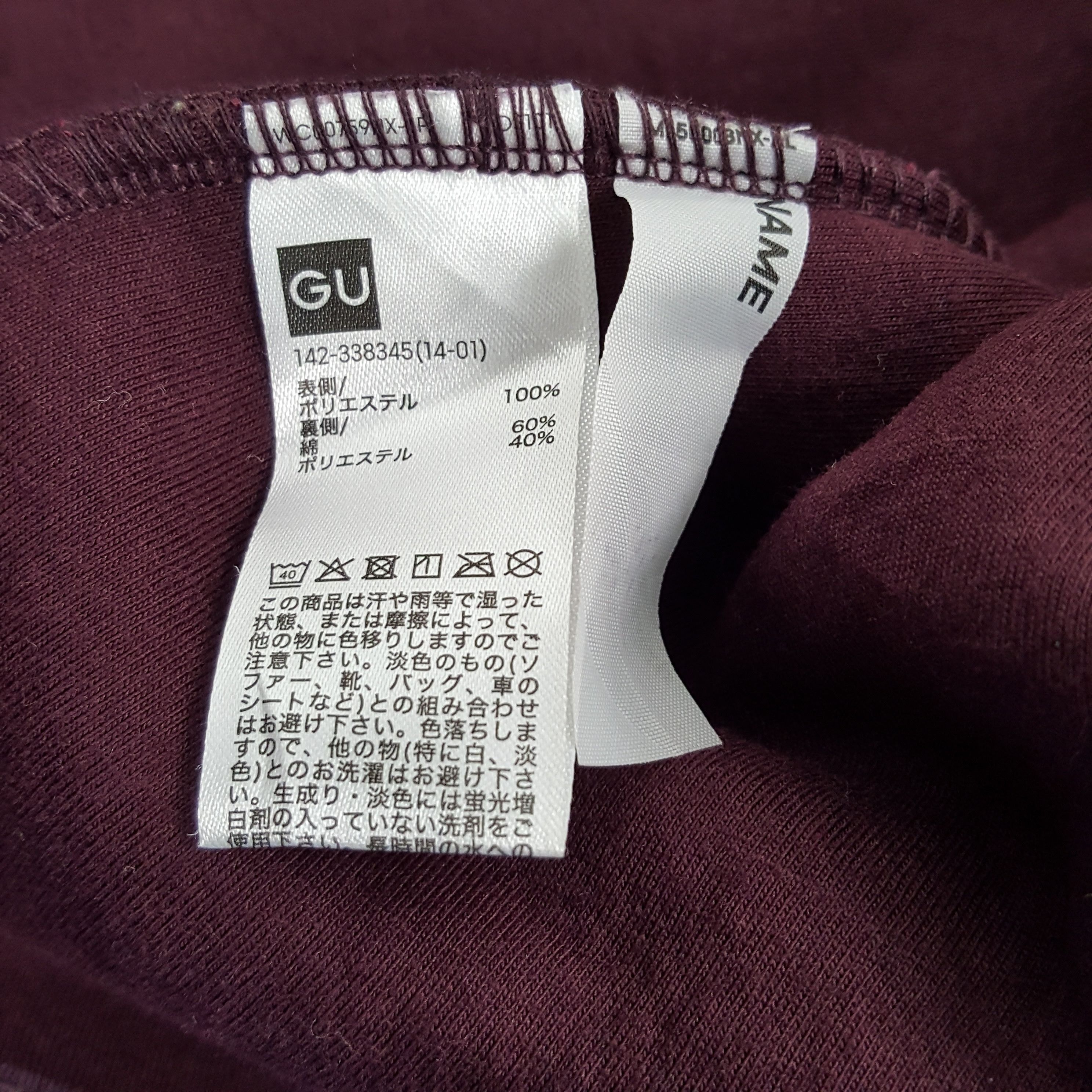 Japanese Brand × Undercover × Vintage Vintage Undercover x GU Custom Logo Winter Fleece Jacket Size US S / EU 44-46 / 1 - 7 Thumbnail
