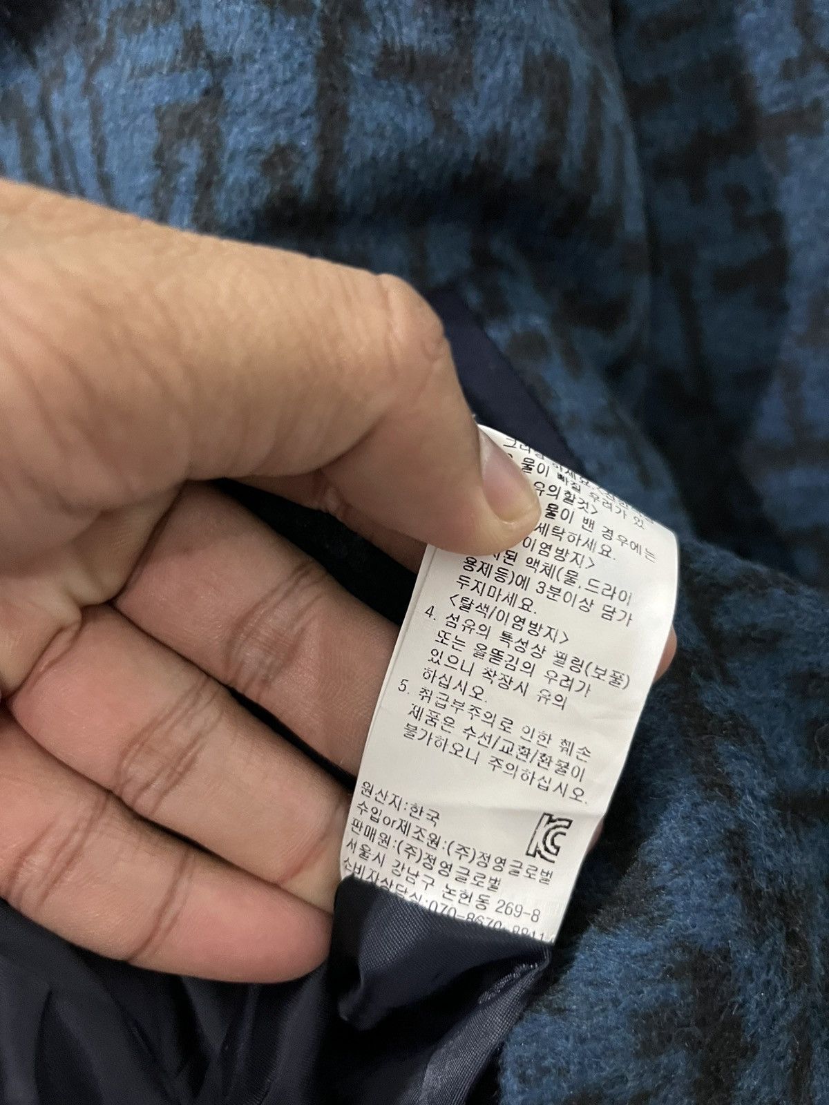 Japanese Brand 💥Rare💥 The East Shop WOOL Fullprinted Monogram Long Coats Size M / US 6-8 / IT 42-44 - 9 Thumbnail